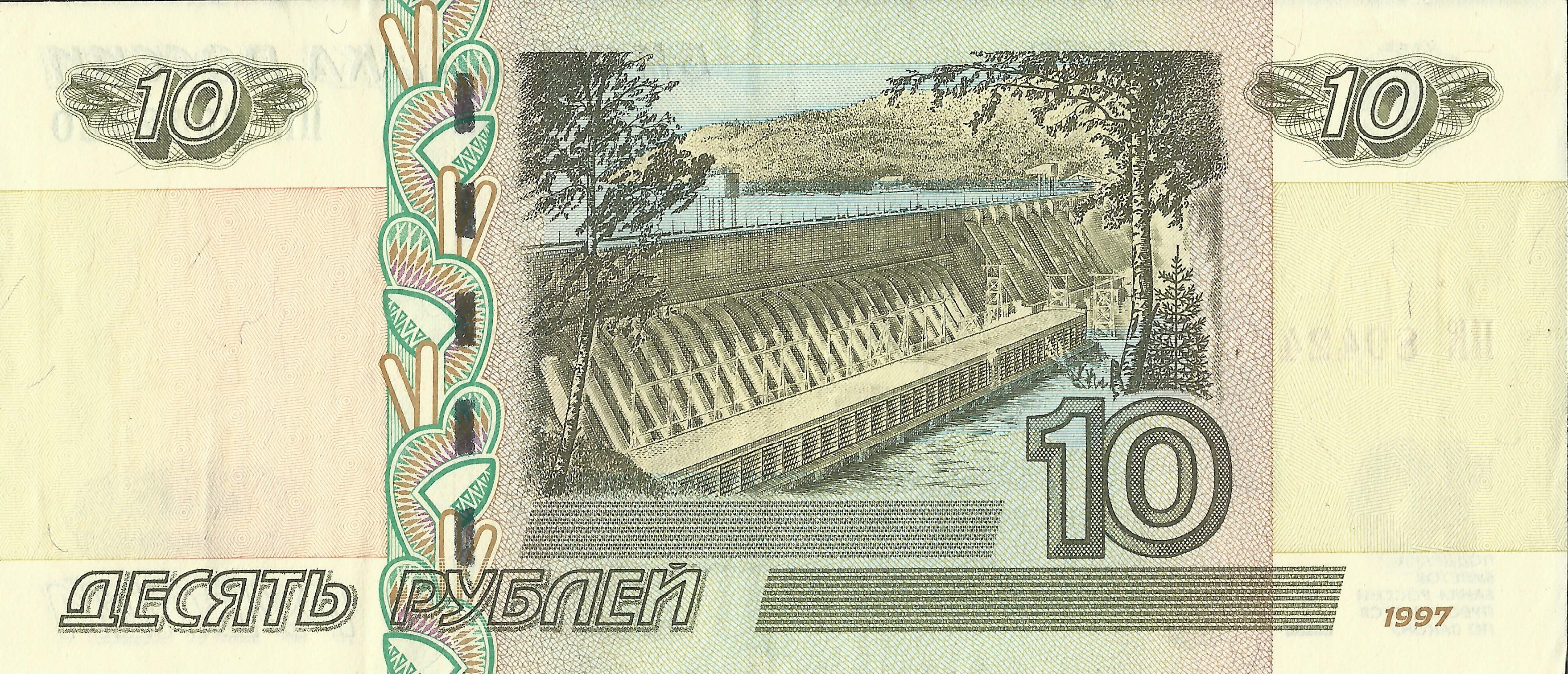 307079 скачать картинку сделано человеком, рубль, валюты - обои и заставки бесплатно