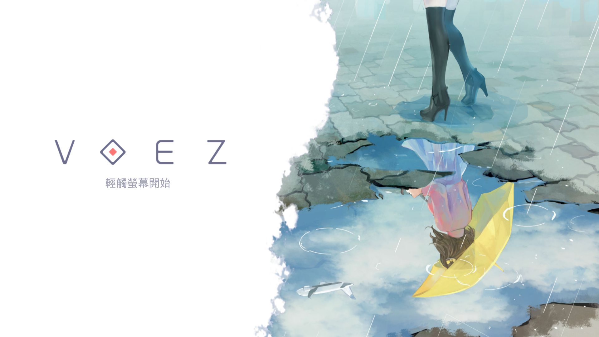 video game, voez