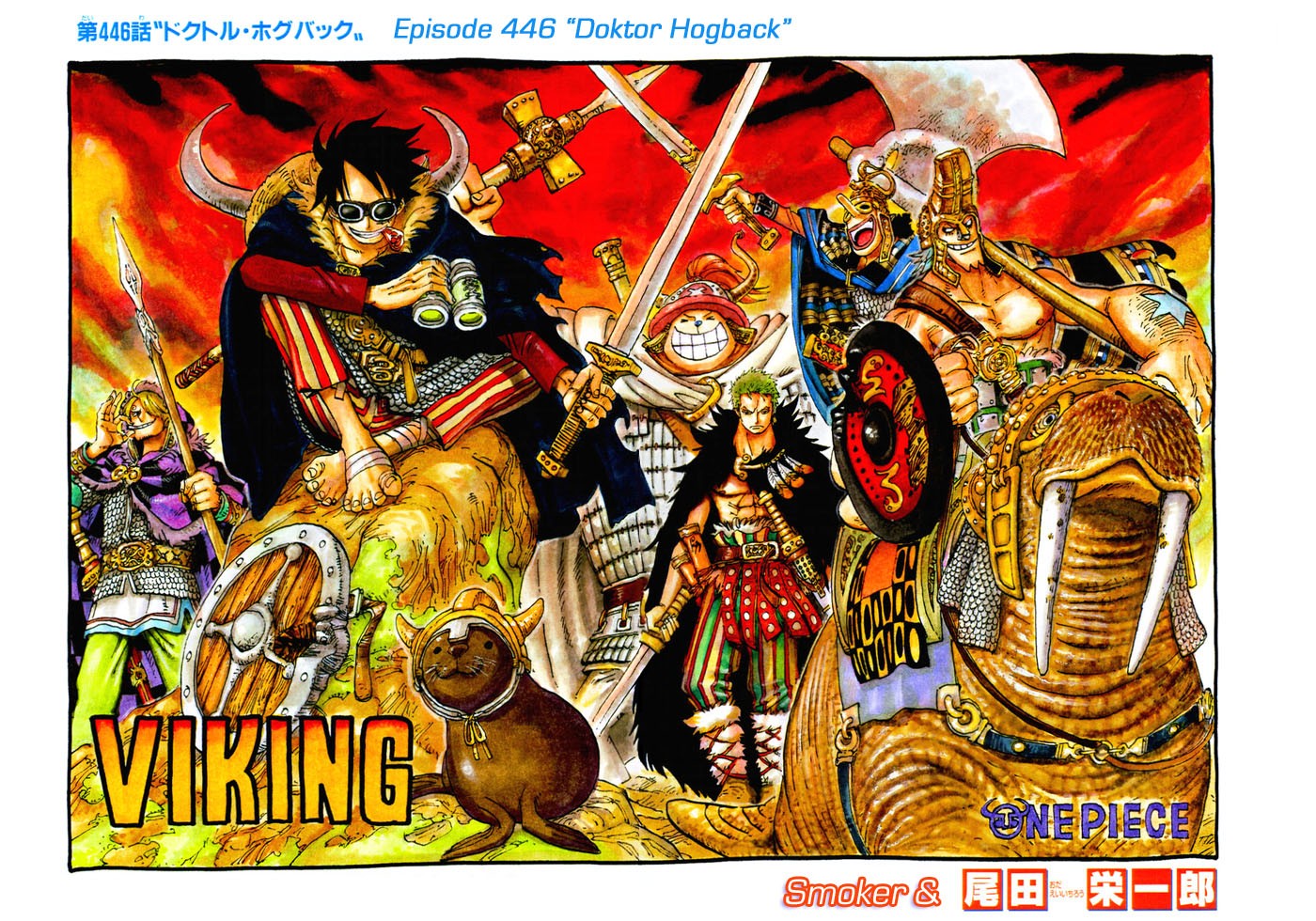 Handy-Wallpaper One Piece, Animes kostenlos herunterladen.