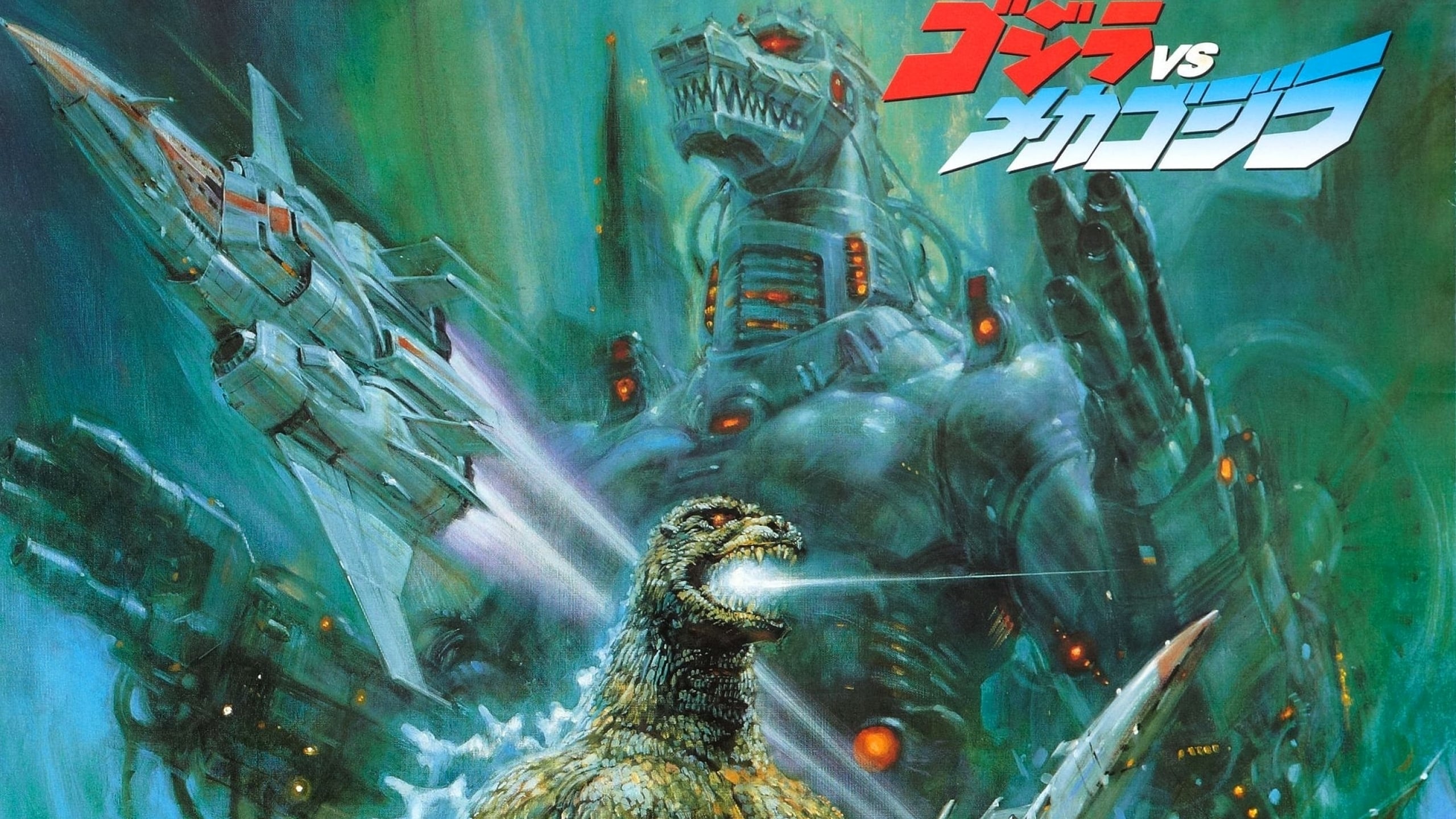 Godzilla Vs Mechagodzilla Ii Lock Screen Mobile