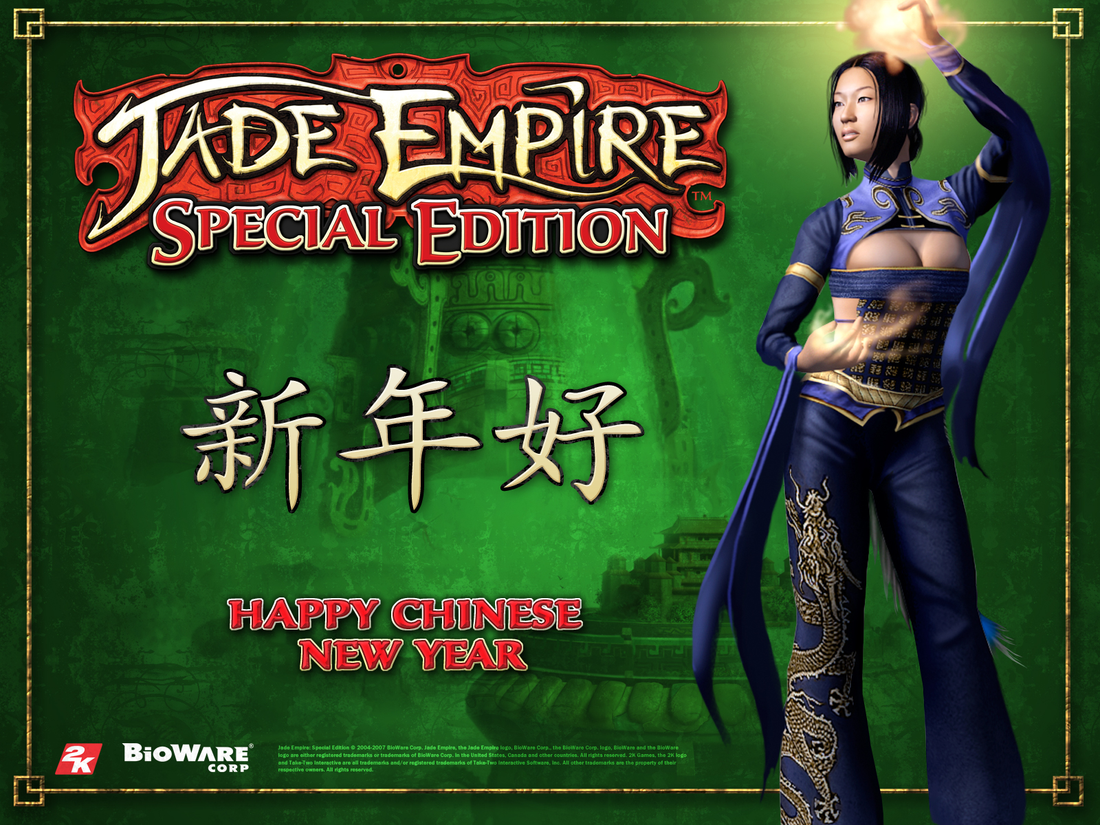 Laden Sie Jade Empire HD-Desktop-Hintergründe herunter