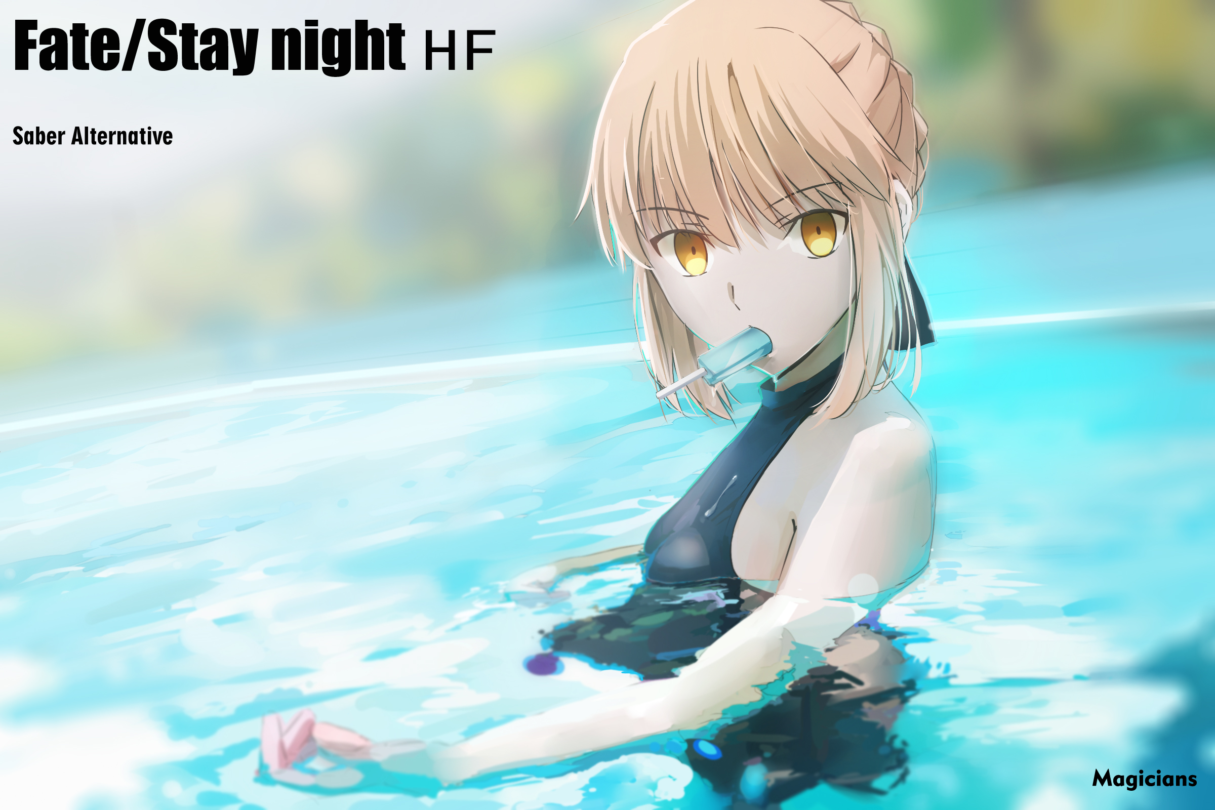 Скачать картинку Аниме, Fate/stay Night Movie: Heaven's Feel, Судьба Серии в телефон бесплатно.