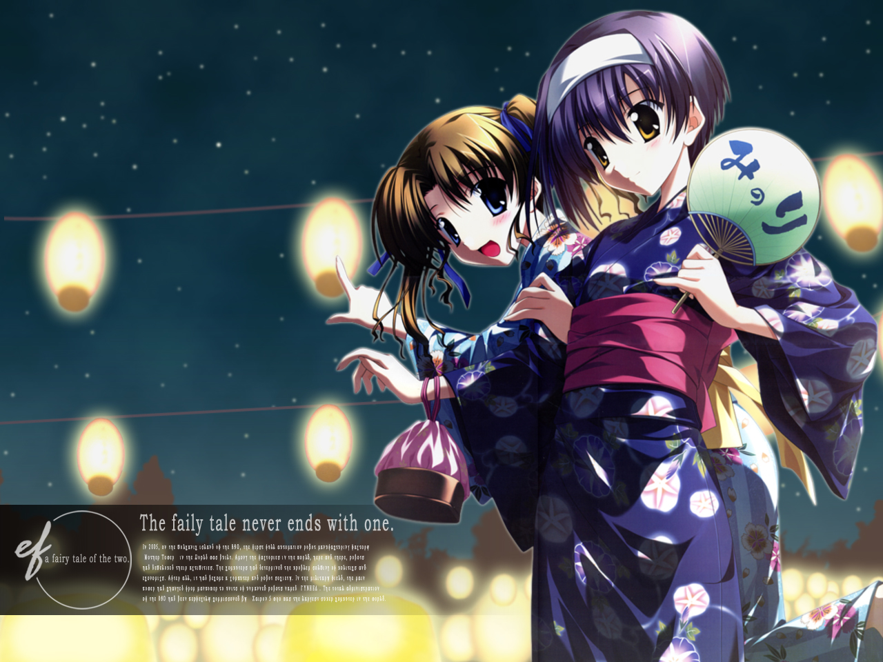 Free download wallpaper Anime, Ef on your PC desktop