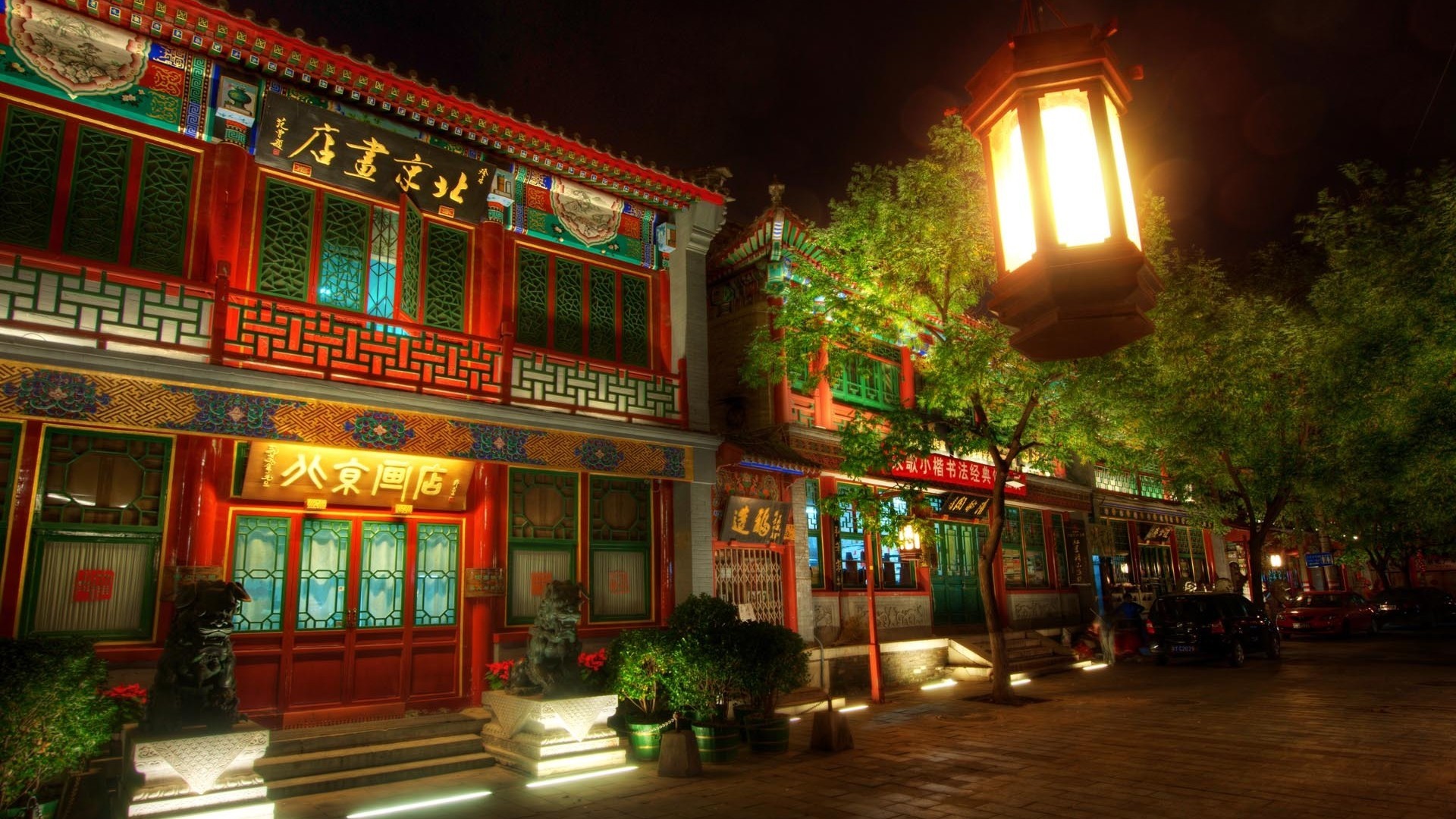 745850壁紙のダウンロードマンメイド, 街, 北京, 中国, 光, 夜-スクリーンセーバーと写真を無料で