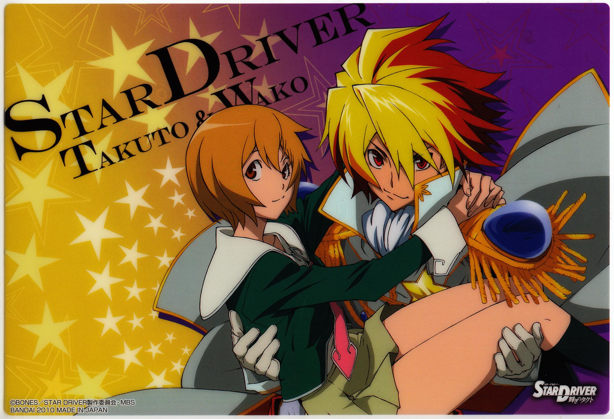 anime, star driver