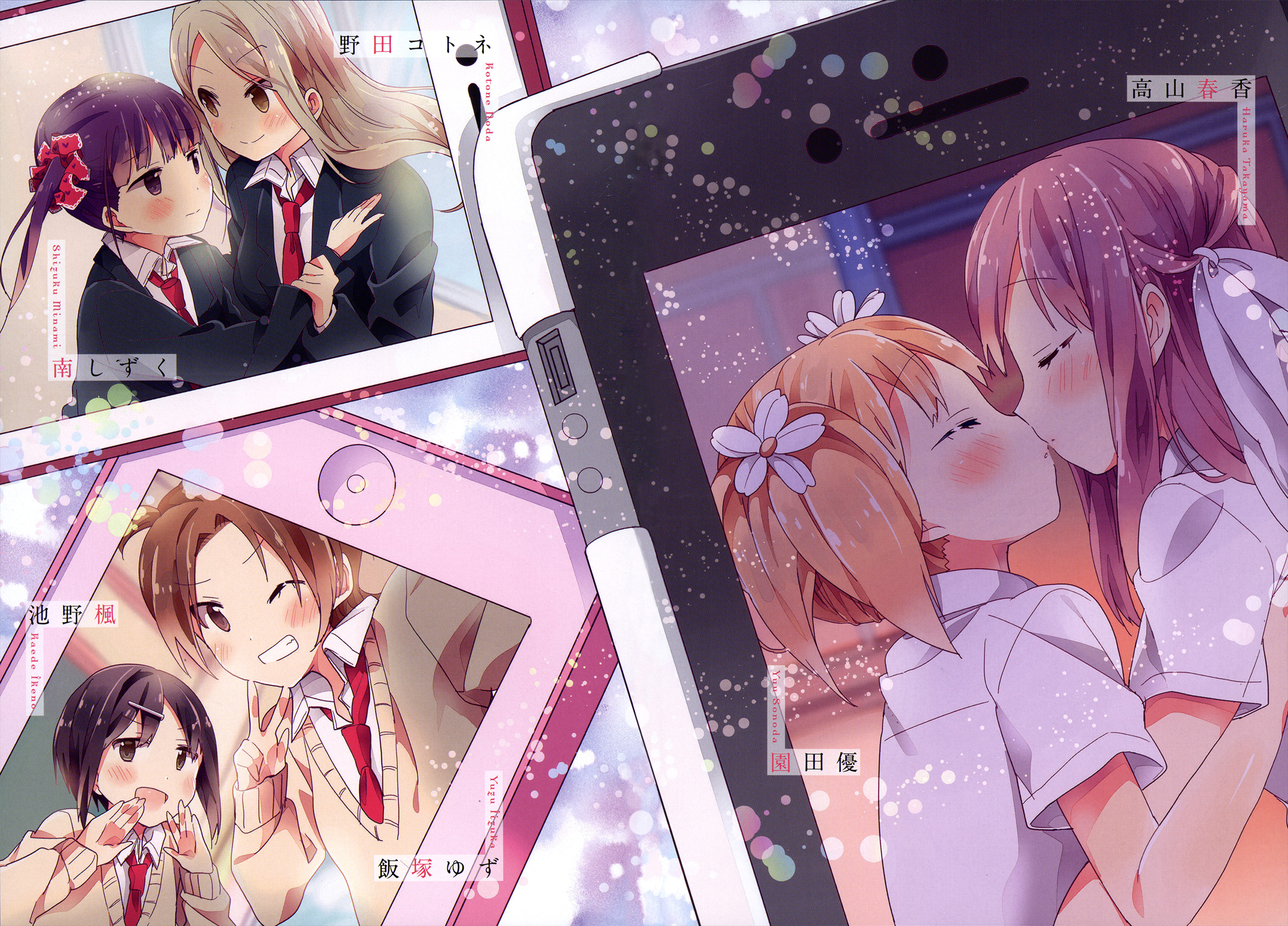 Melhores papéis de parede de Sakura Trick para tela do telefone