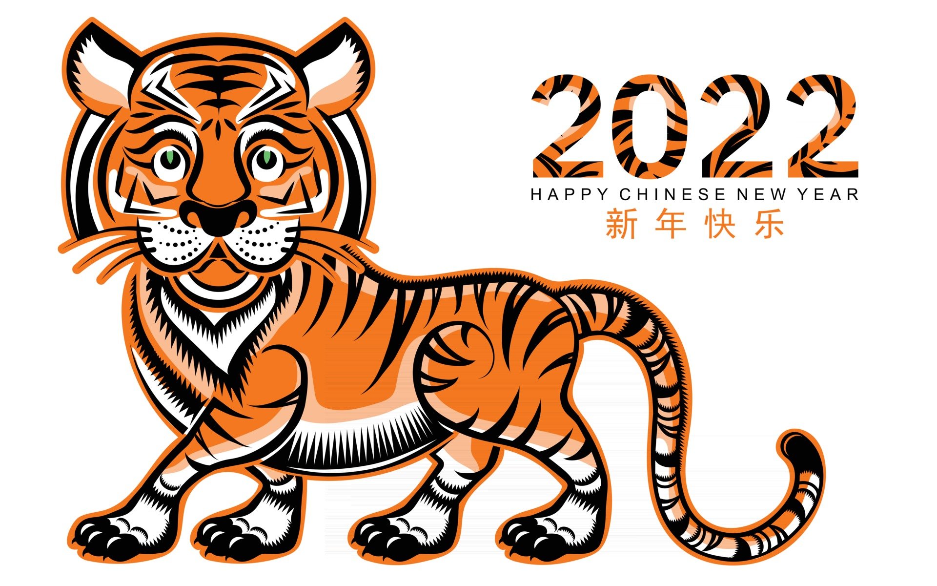 Download mobile wallpaper Holiday, Chinese New Year, Year Of The Tiger for free.