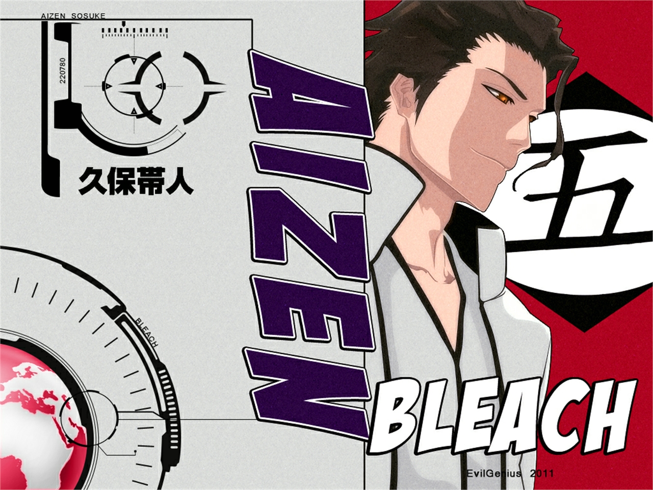 Download mobile wallpaper Anime, Bleach, Sōsuke Aizen for free.