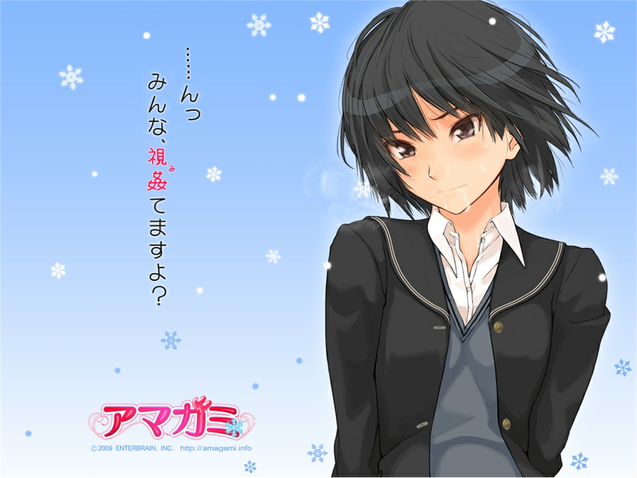 Baixar papel de parede para celular de Anime, Amagami gratuito.