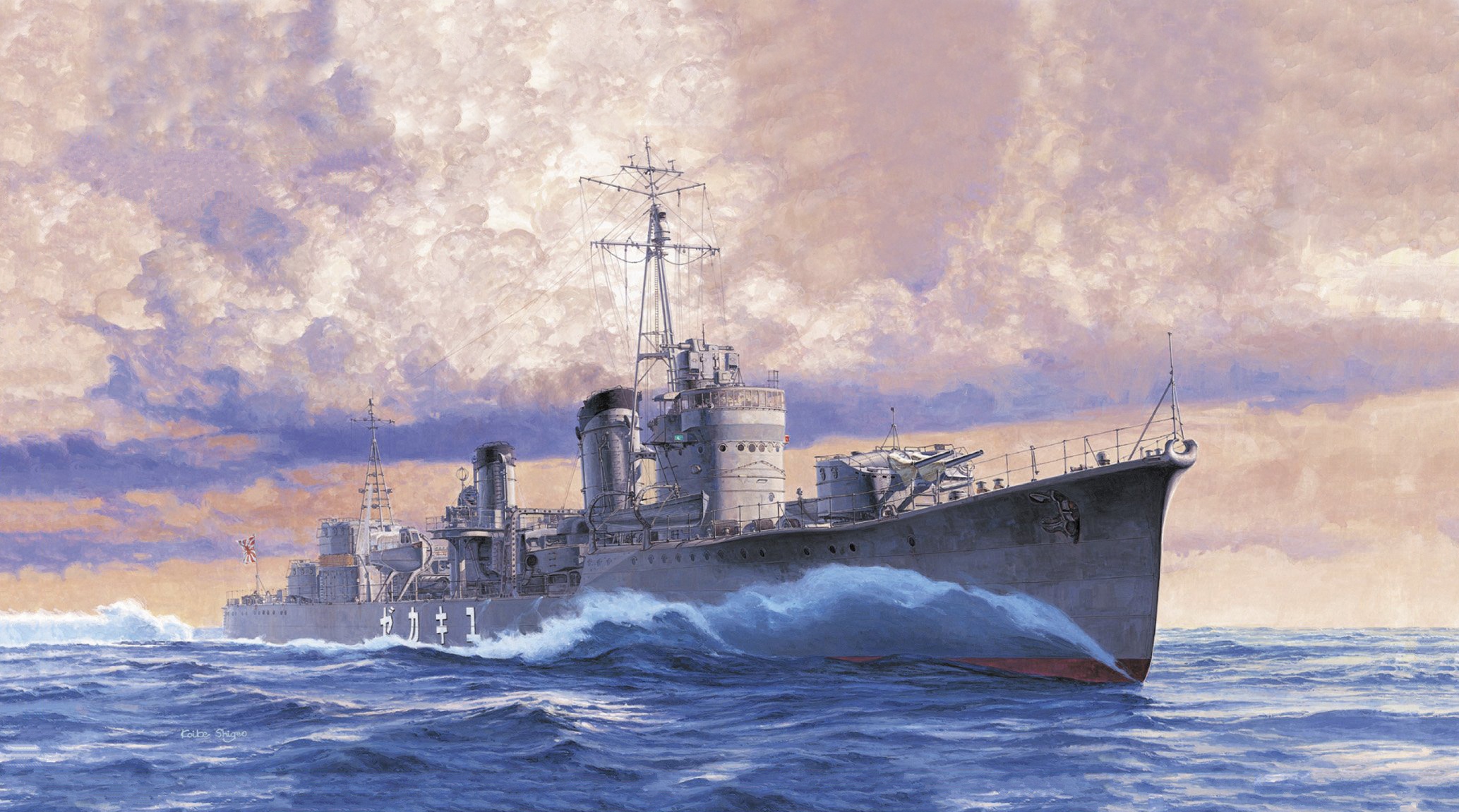 495742 скачать картинку военные, вмс японии, разрушитель, японский эсминец юкикадзе, военный корабль, военные корабли - обои и заставки бесплатно