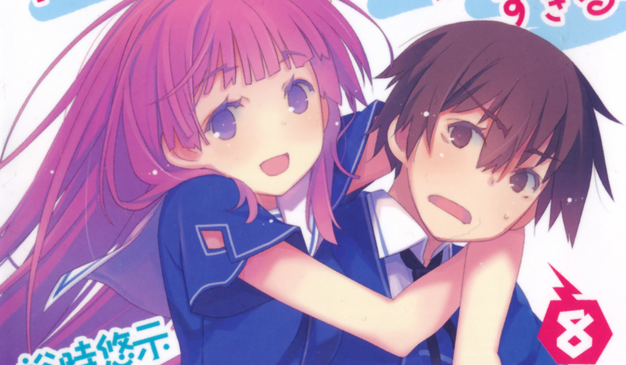 Download mobile wallpaper Anime, Oreshura, Eita Kidou, Ai Fuyuumi for free.