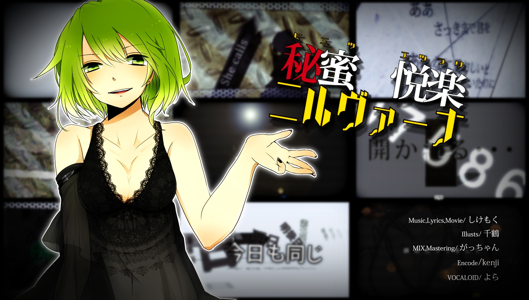 Descarga gratis la imagen Vocaloid, Animado, Gumi (Vocaloid) en el escritorio de tu PC