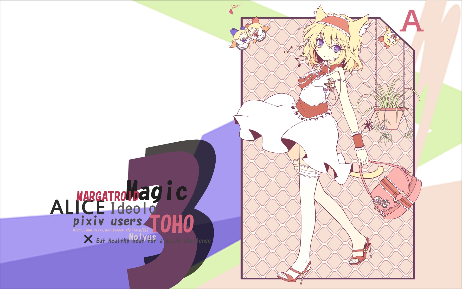 Free download wallpaper Anime, Touhou, Alice Margatroid on your PC desktop