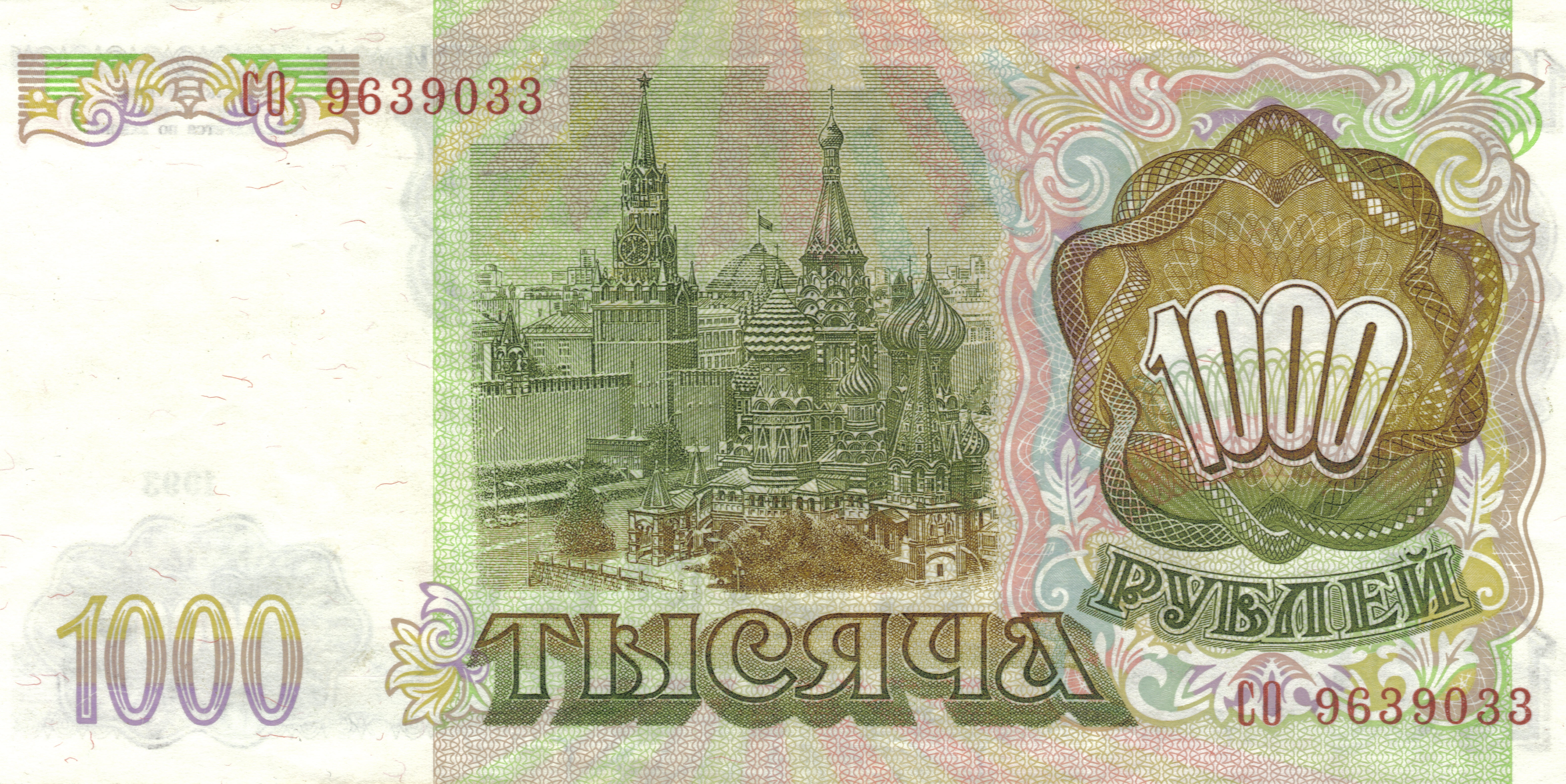 1522854 скачать обои рубль, сделано человеком, валюты - заставки и картинки бесплатно