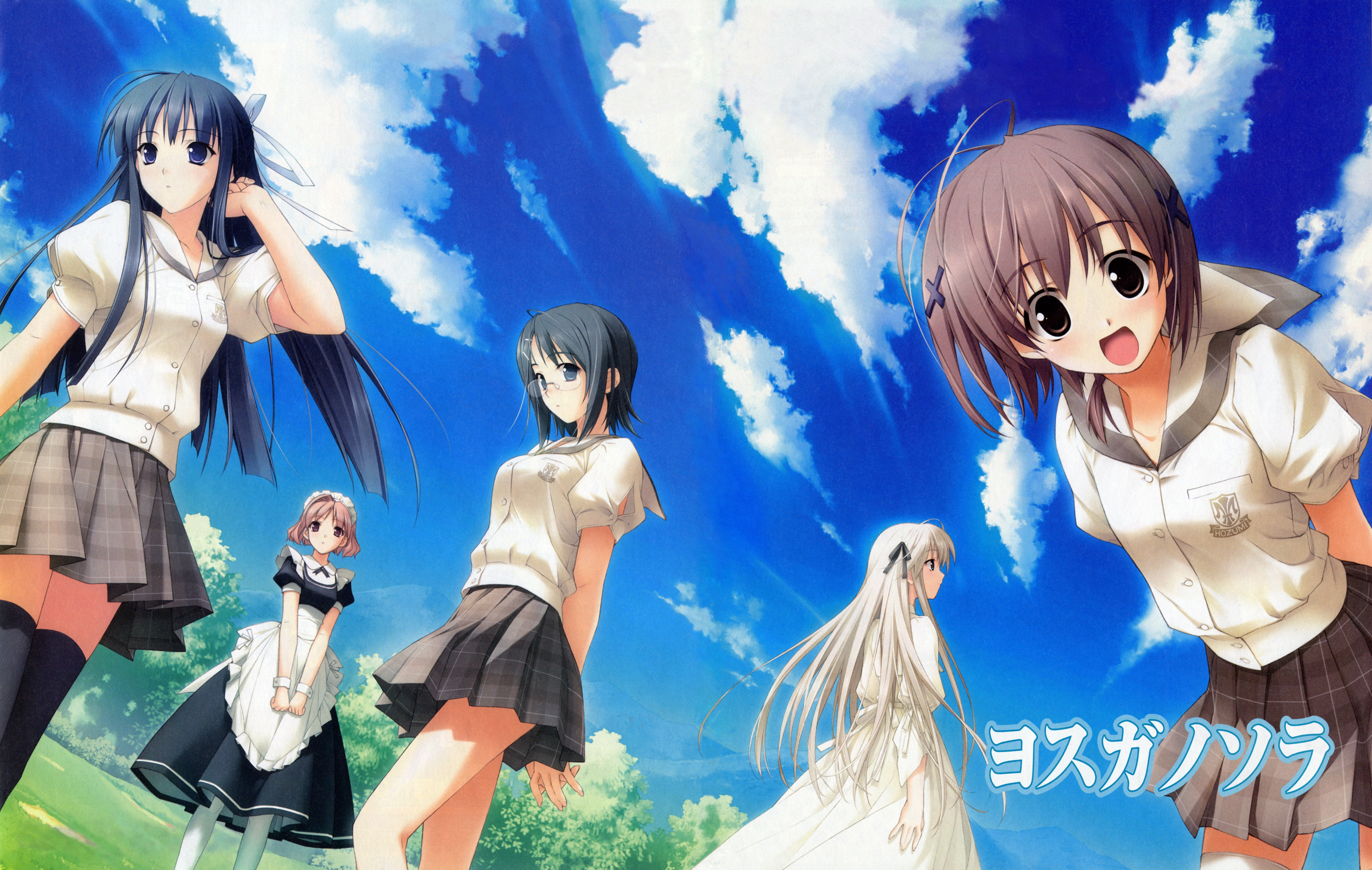 Descarga gratuita de fondo de pantalla para móvil de Animado, Yosuga No Sora.