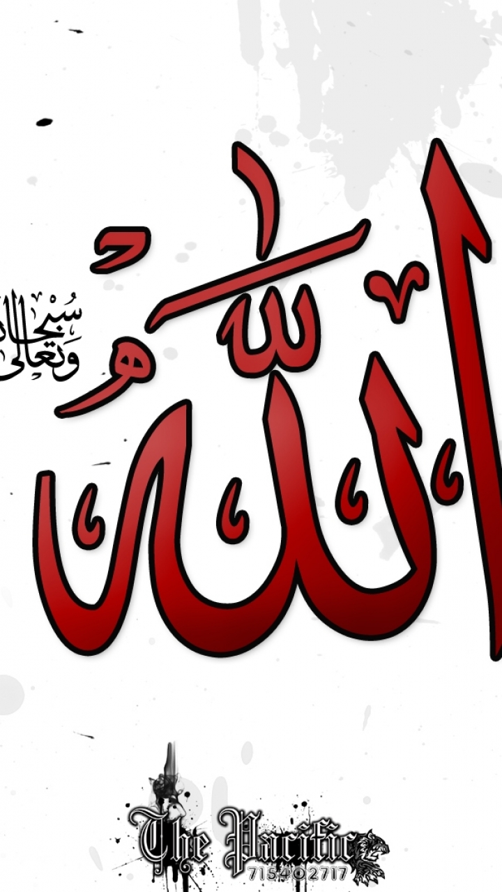 Téléchargez des papiers peints mobile Islam, Religieux gratuitement.