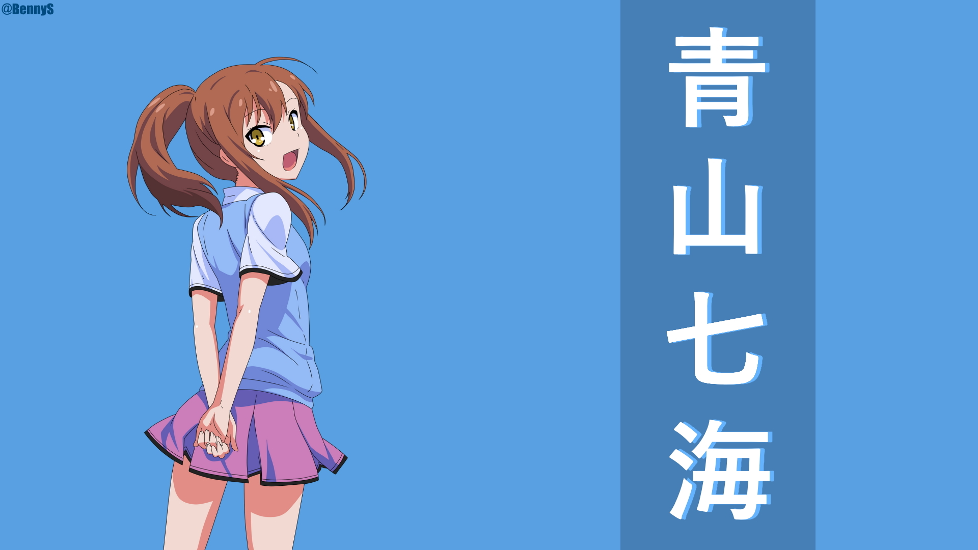 1012599 Bild herunterladen animes, sakurasou no pet na kanojo, blau, kanji, nanami aoyama - Hintergrundbilder und Bildschirmschoner kostenlos