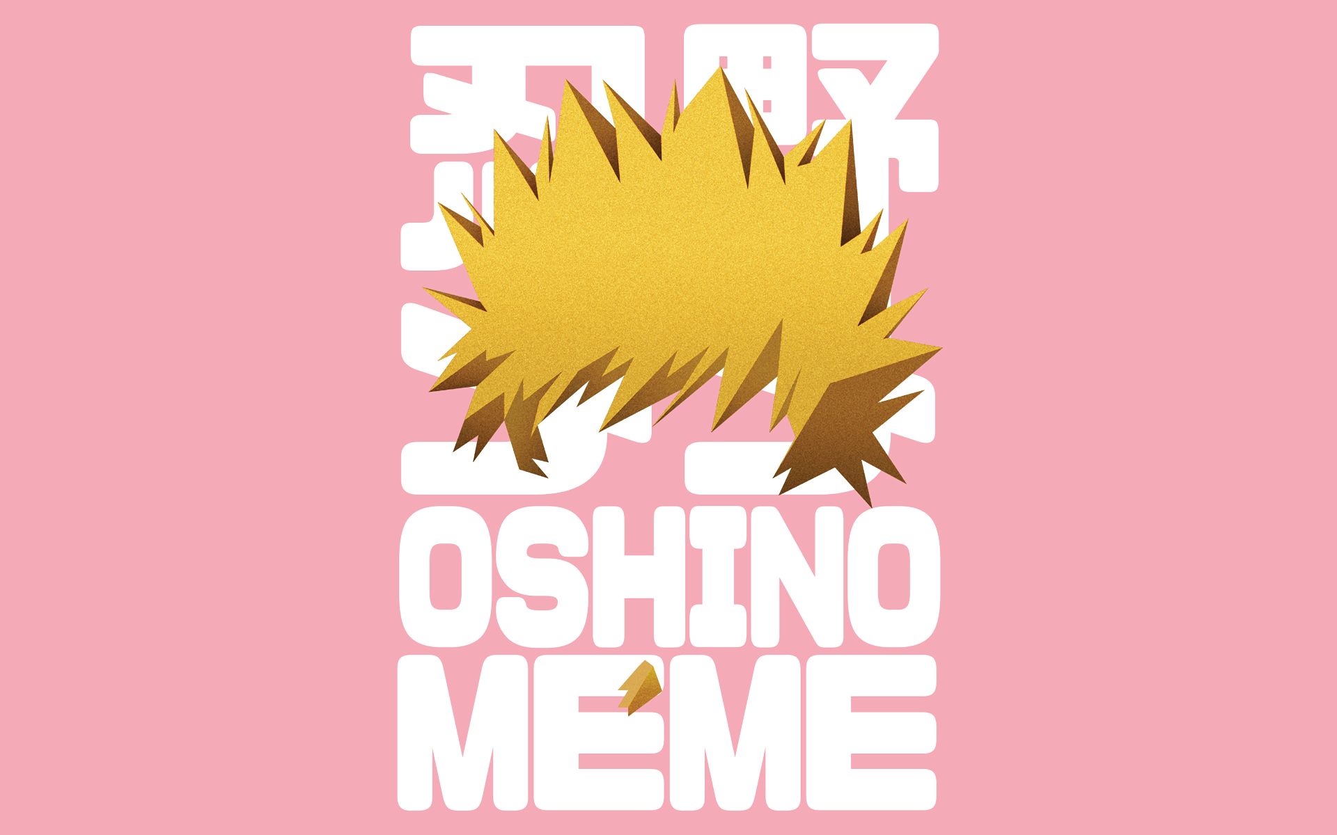 833725 Hintergrundbild herunterladen animes, monogatari (serie), meme oshino - Bildschirmschoner und Bilder kostenlos