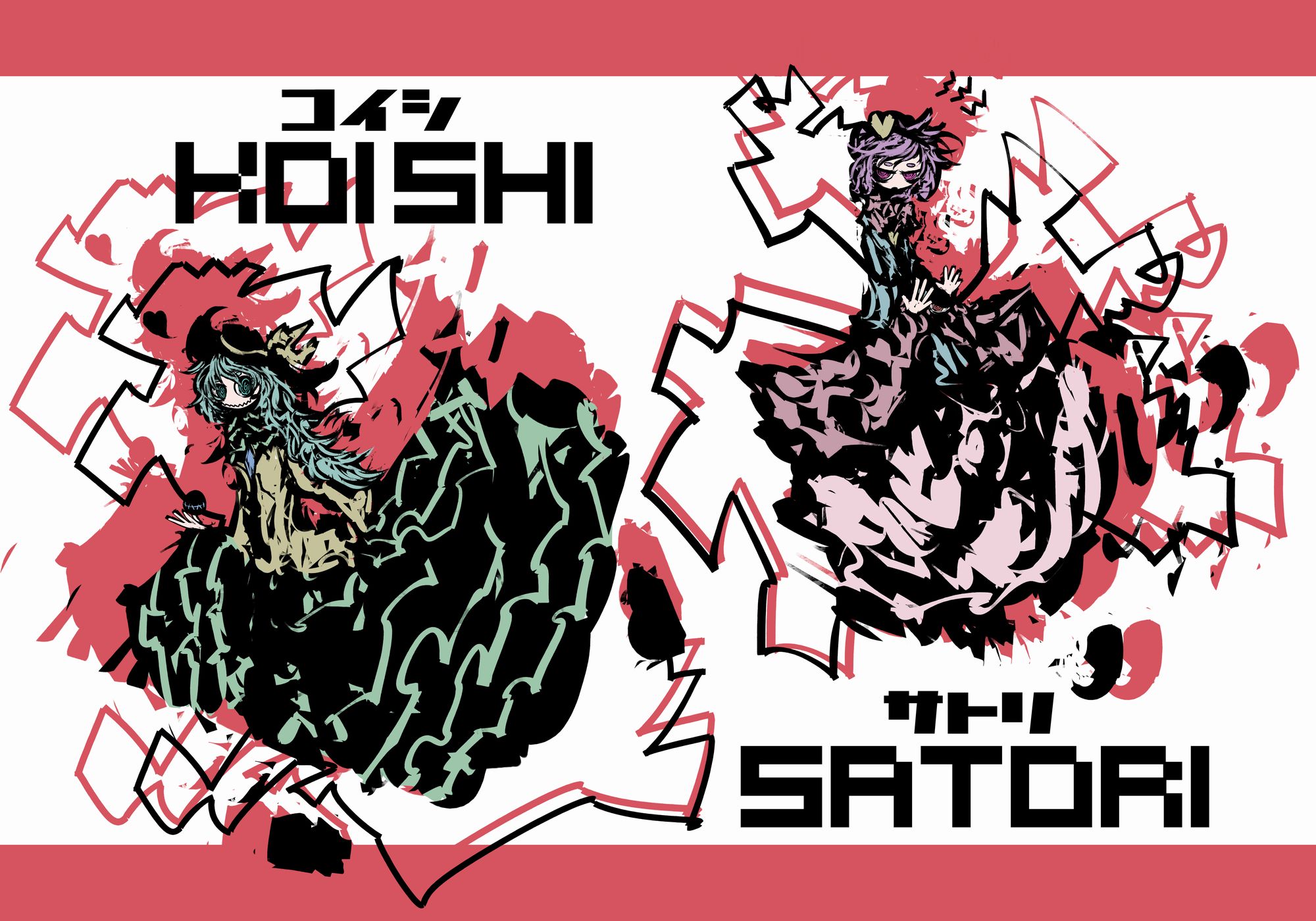 Laden Sie das Animes, Tuhu, Koishi Komeiji, Satori Komeiji-Bild kostenlos auf Ihren PC-Desktop herunter
