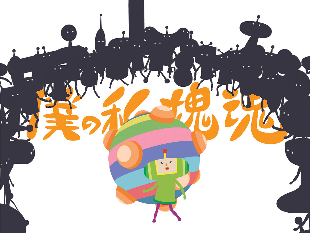 Téléchargez des papiers peints mobile Jeux Vidéo, Katamari Damashii gratuitement.