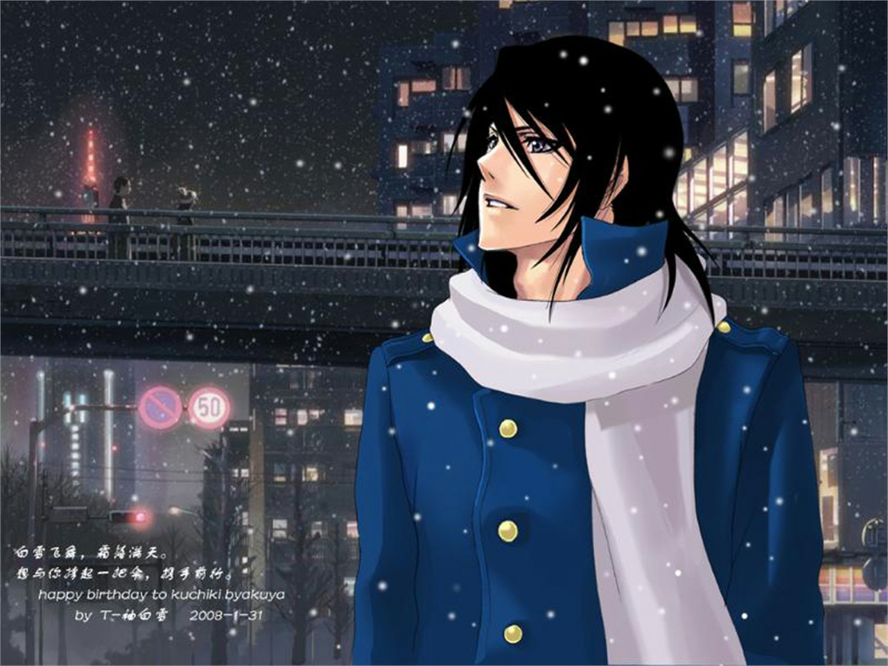 Laden Sie das Bleach, Animes, Byakuya Kuchiki-Bild kostenlos auf Ihren PC-Desktop herunter