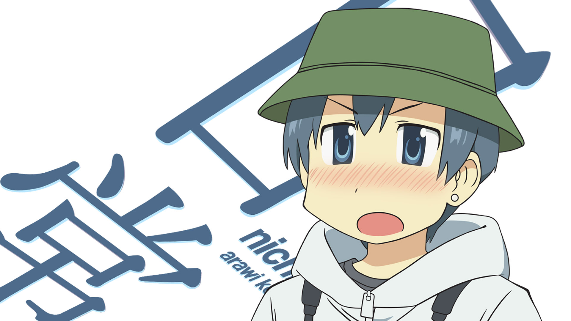 Handy-Wallpaper Animes, Nichijō, Kana Nakamura kostenlos herunterladen.