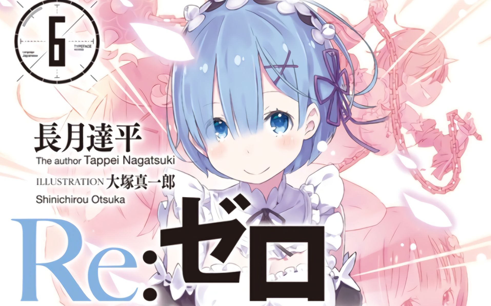 Baixar papel de parede para celular de Anime, Re:zero Começando A Vida Em Outro Mundo, Rem (Re:zero) gratuito.