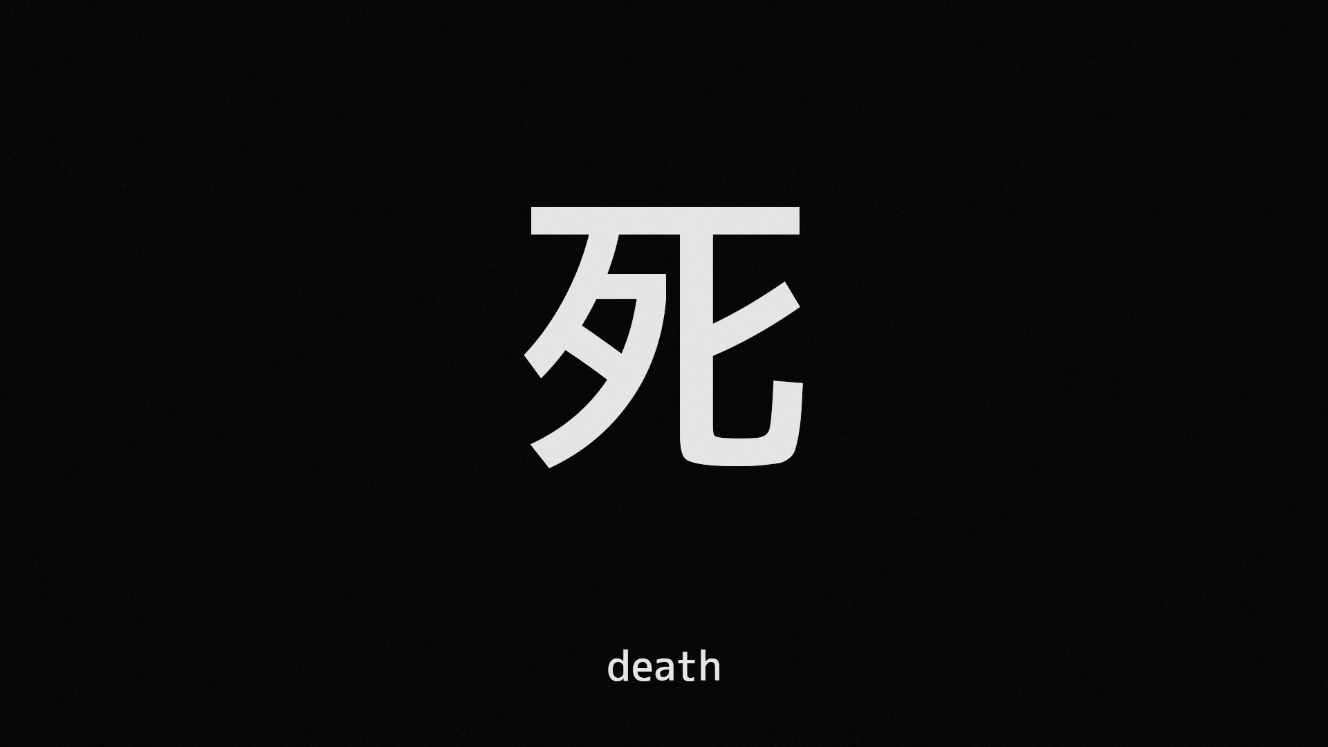 926642 descargar fondo de pantalla muerte, artístico, tipografía, kanji: protectores de pantalla e imágenes gratis