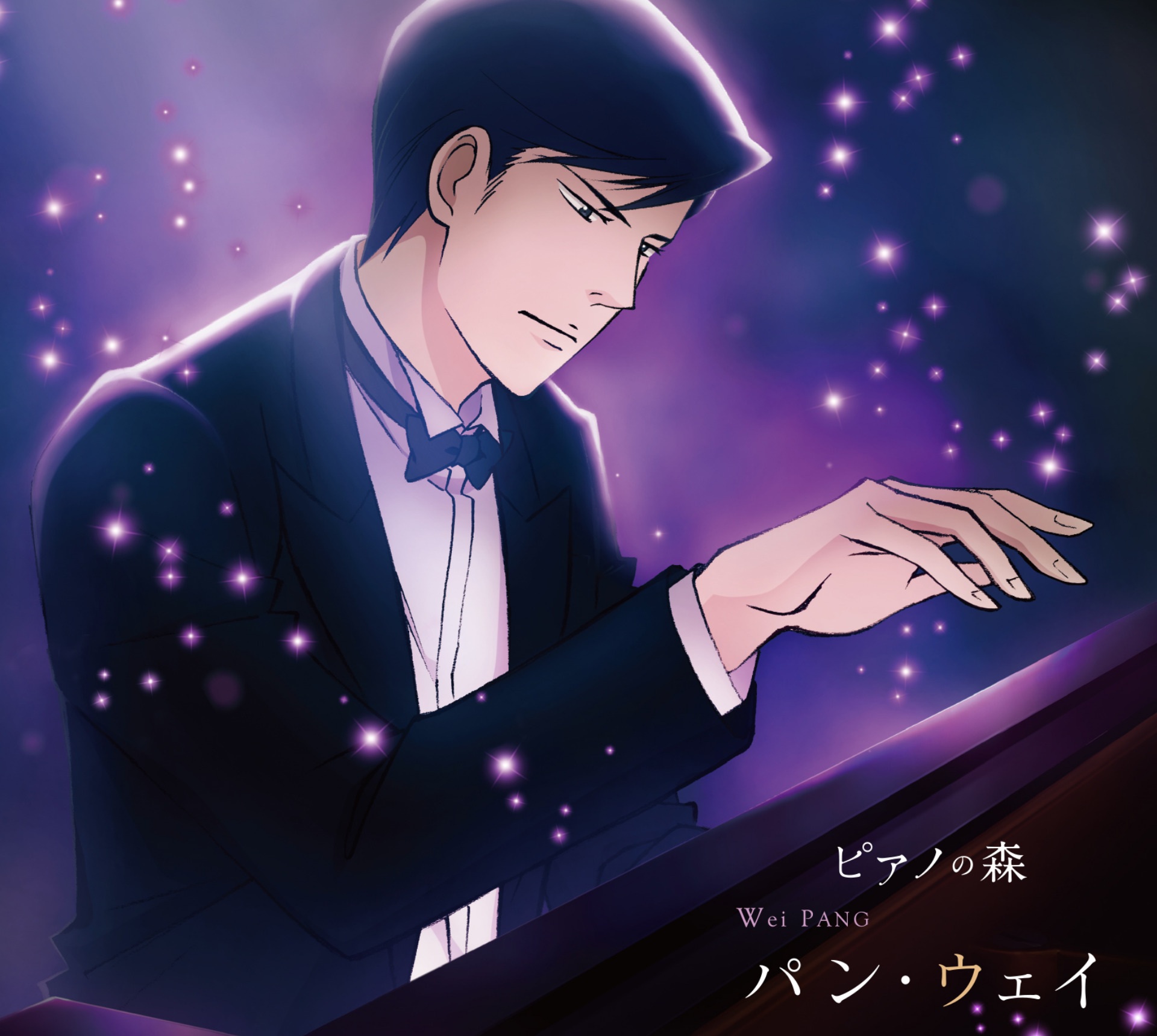Free download wallpaper Anime, Wei Pang, Piano No Mori on your PC desktop