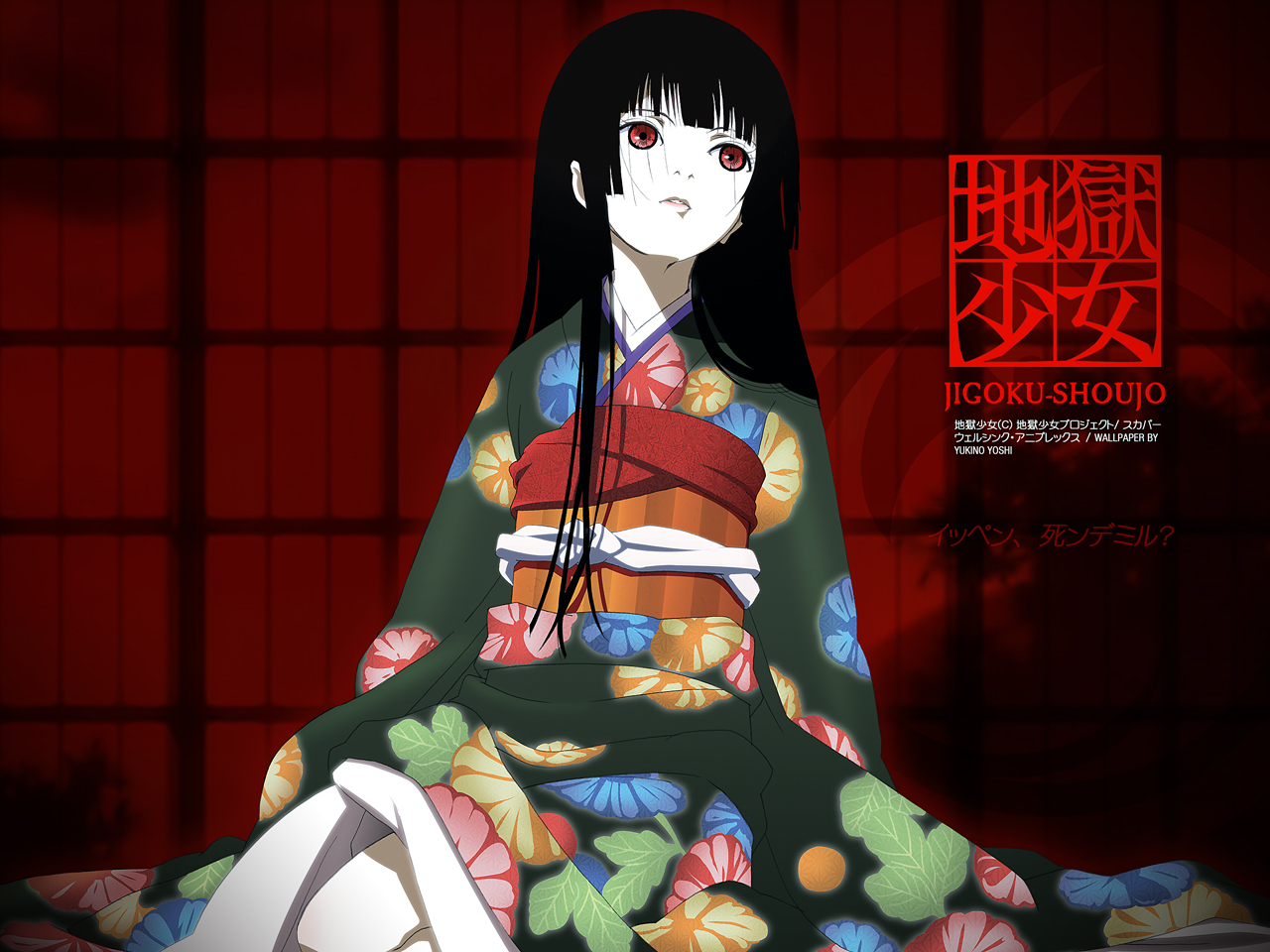 Handy-Wallpaper Animes, Jigoku Shōjo kostenlos herunterladen.