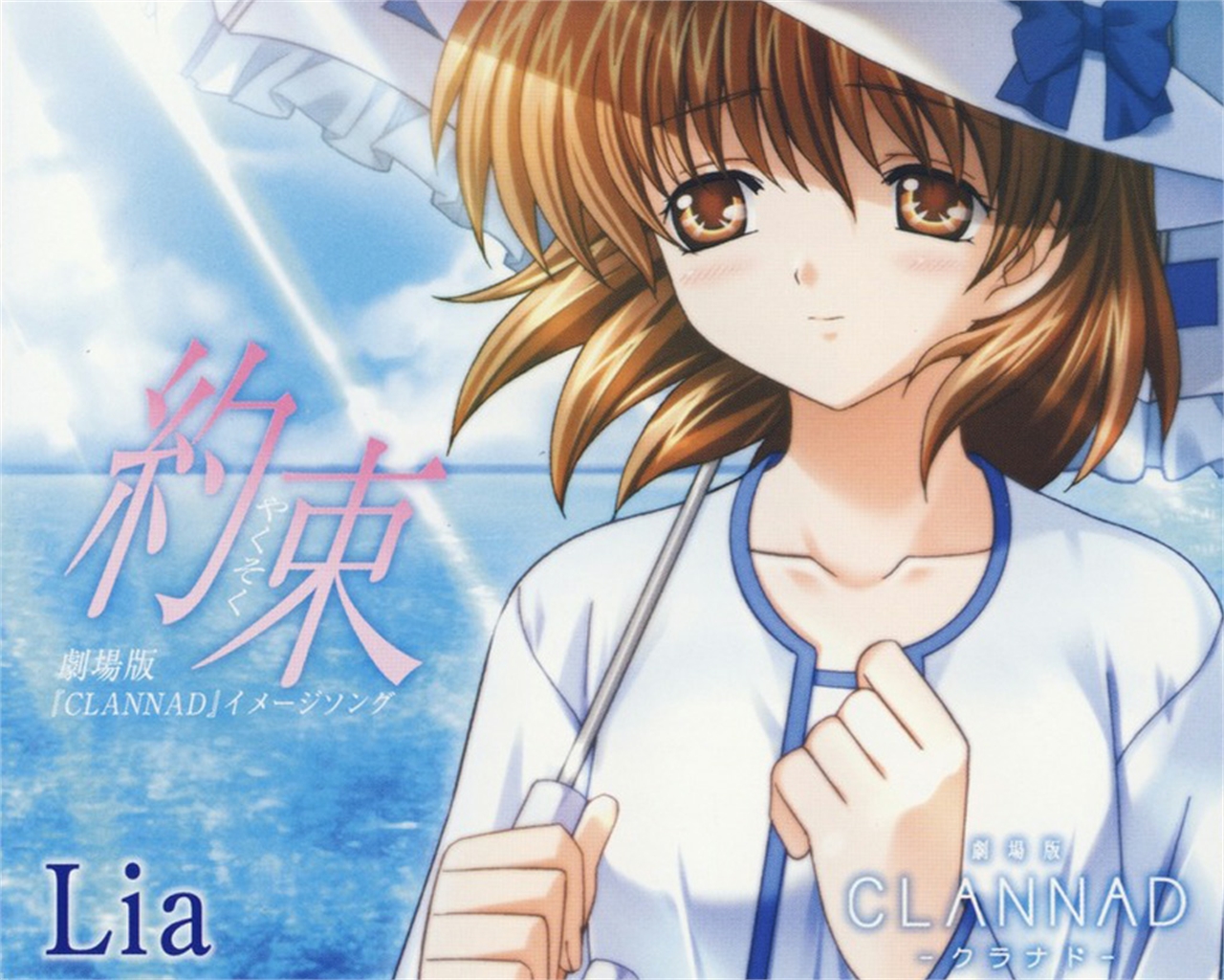 Descarga gratuita de fondo de pantalla para móvil de Animado, Clannad, Nagisa Furukawa.