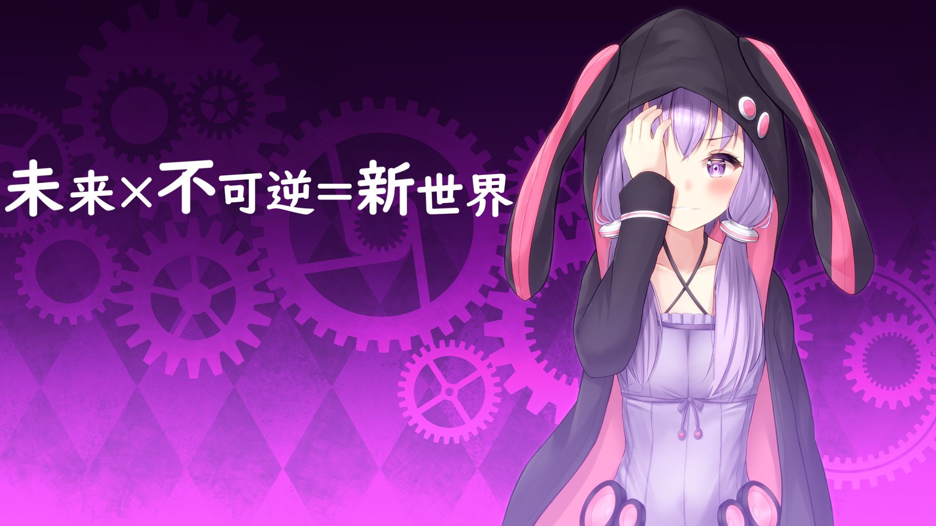 Téléchargez des papiers peints mobile Vocaloïde, Animé, Yuzuki Yukari gratuitement.