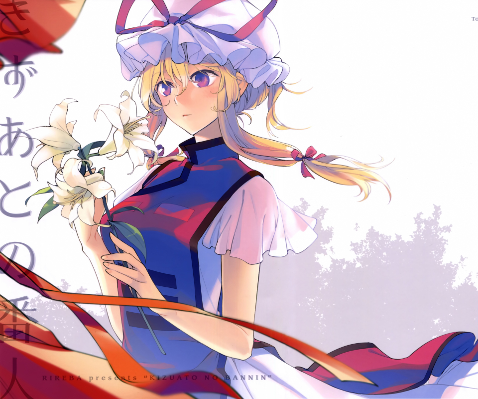 Download mobile wallpaper Anime, Touhou, Yukari Yakumo for free.