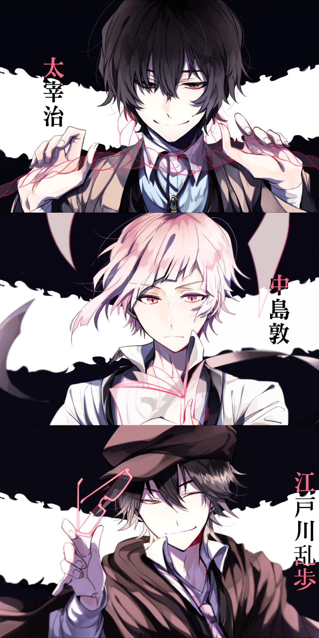 Download mobile wallpaper Anime, Bungou Stray Dogs for free.