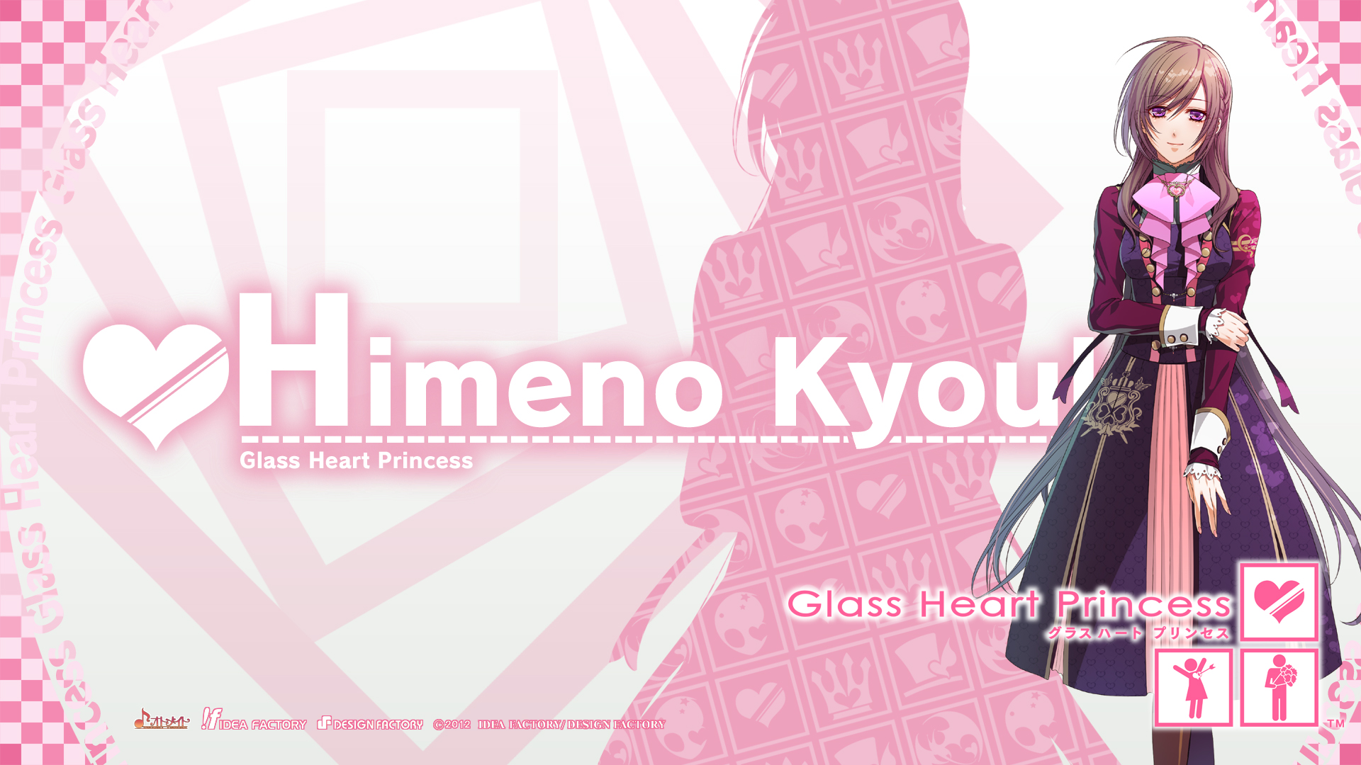 anime, glass heart princess, himeno kyouko