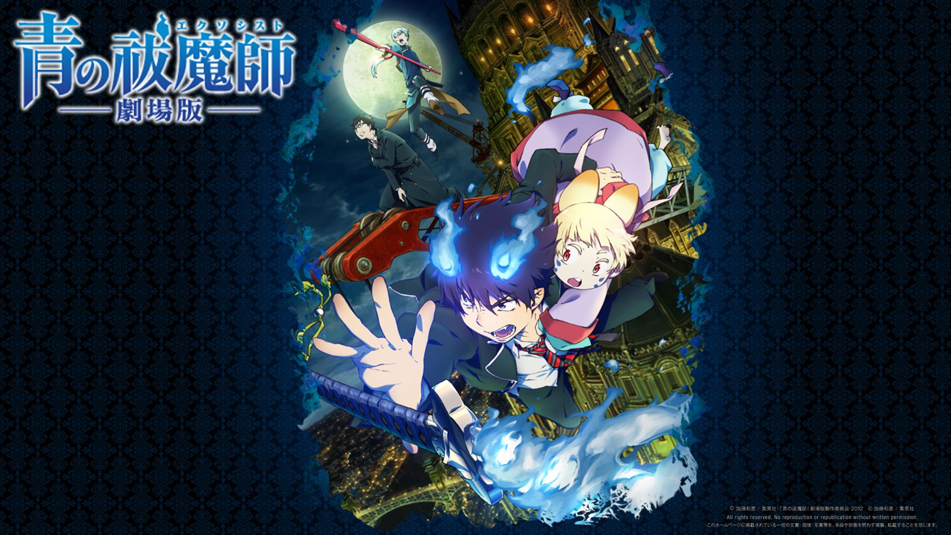 Laden Sie das Animes, Blue Exorcist, Rin Okumura, Yukio Okumura-Bild kostenlos auf Ihren PC-Desktop herunter