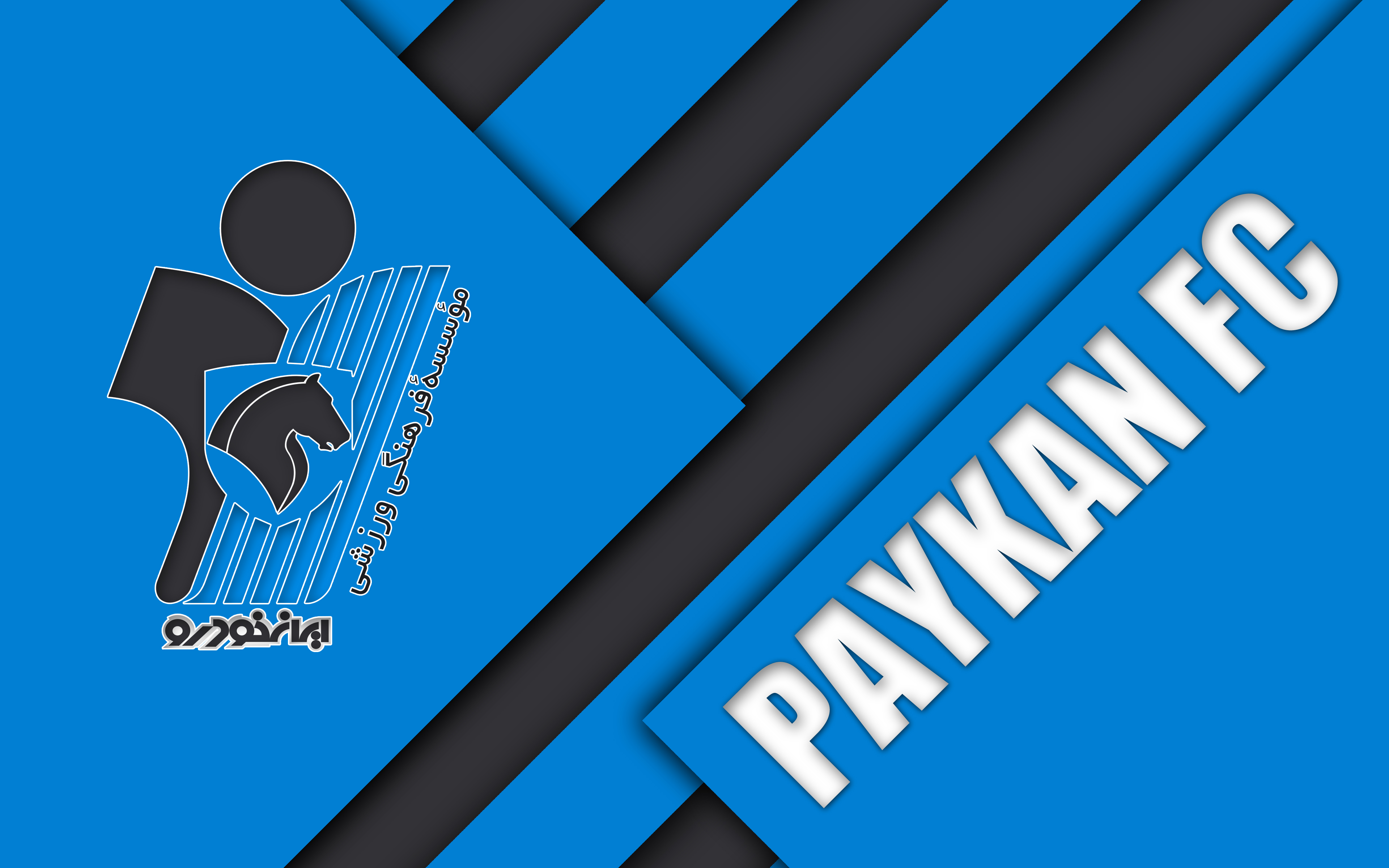 Завантажити шпалери Paykan F C на телефон безкоштовно