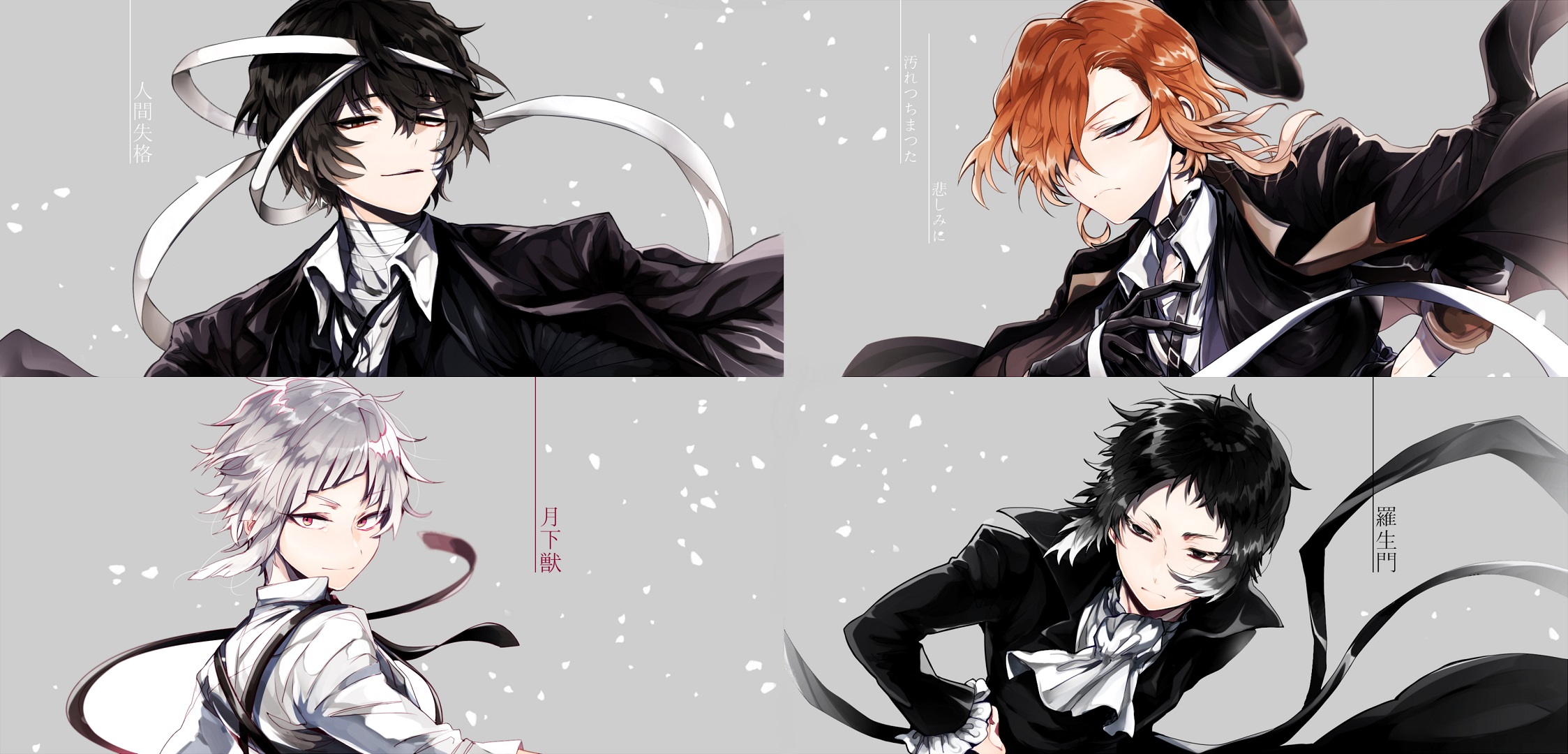Bungou Stray Dogs  1366x768 Wallpapers