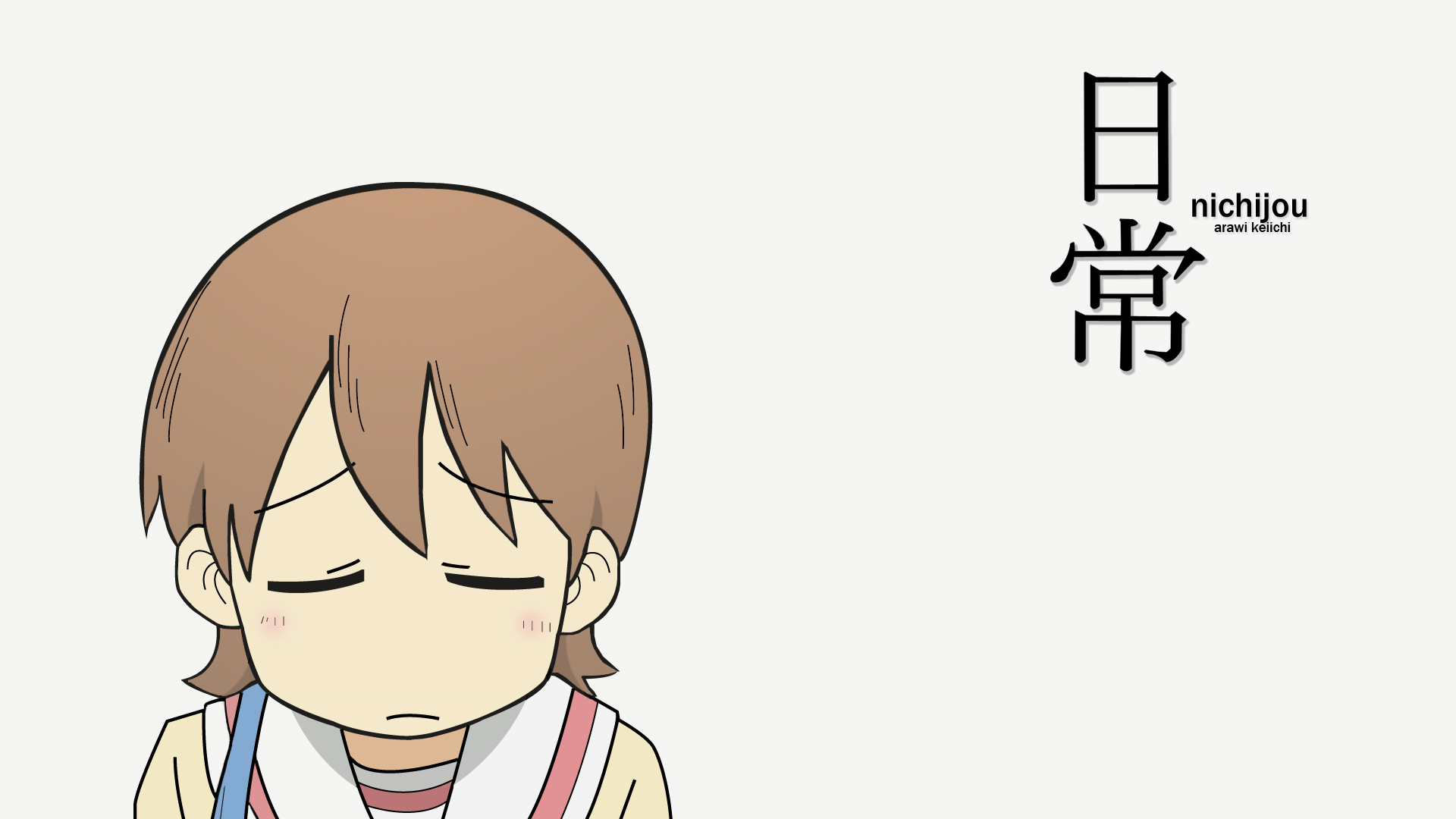 770916 Hintergrundbild herunterladen animes, nichijō, yuuko aioi - Bildschirmschoner und Bilder kostenlos