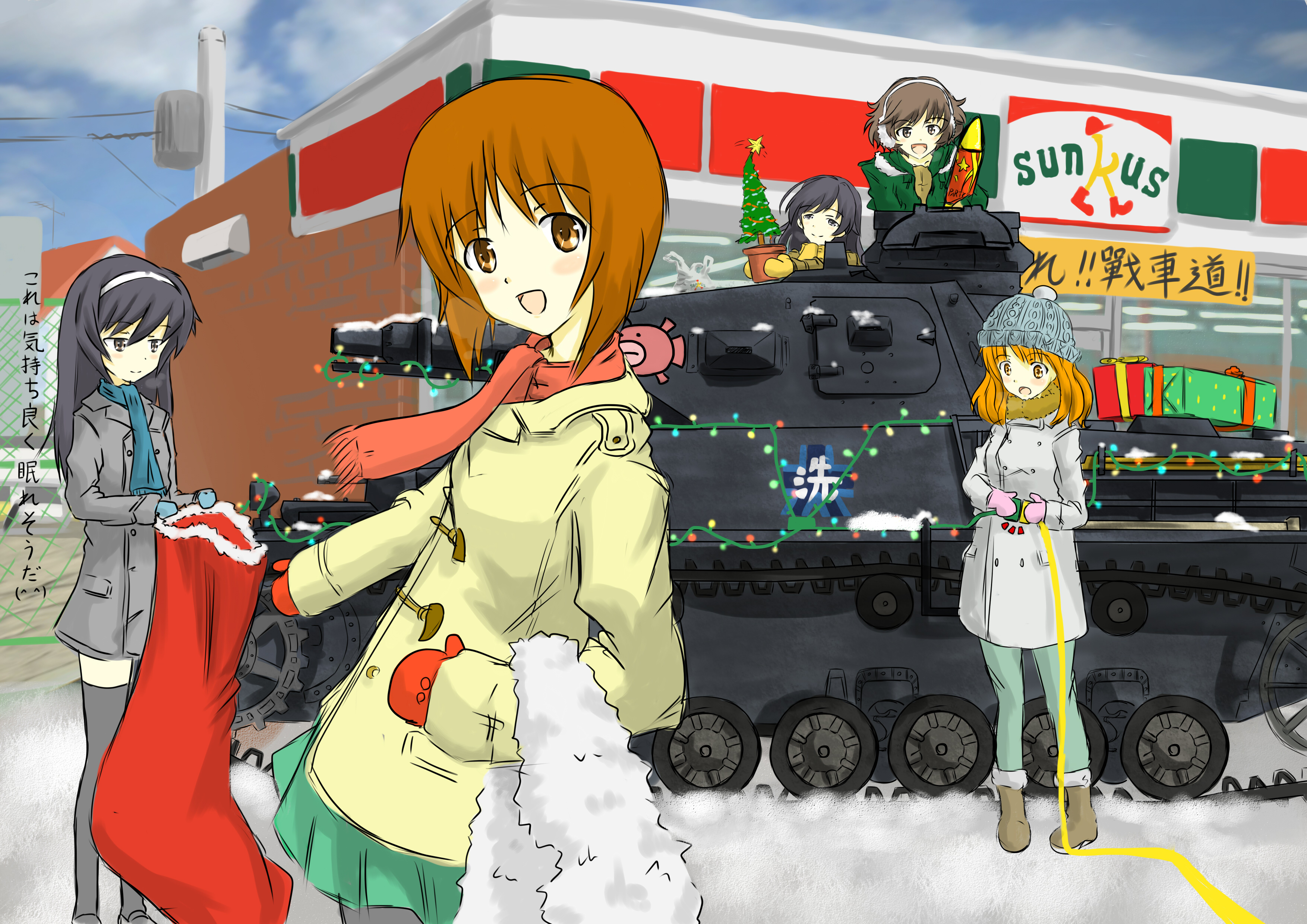 Free download wallpaper Anime, Girls Und Panzer on your PC desktop