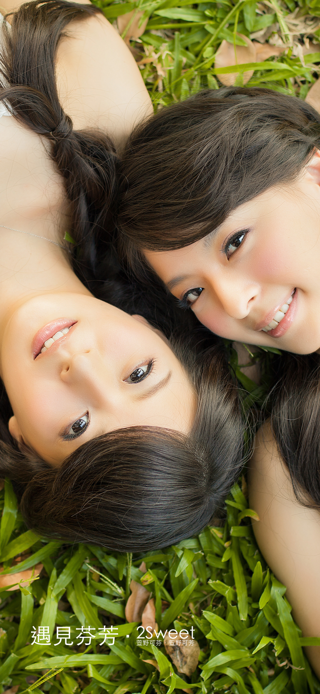 Download mobile wallpaper Smile, Women, Asian for free.