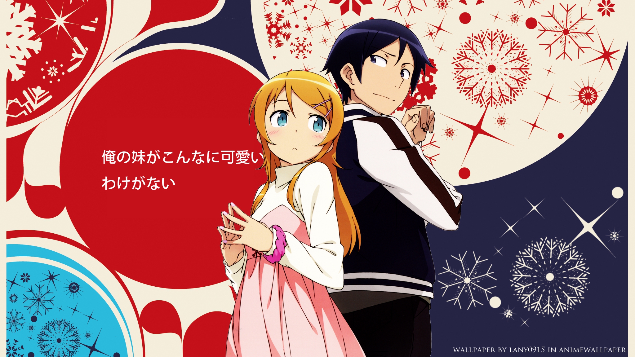 Free download wallpaper Anime, Oreimo, Kirino Kousaka on your PC desktop