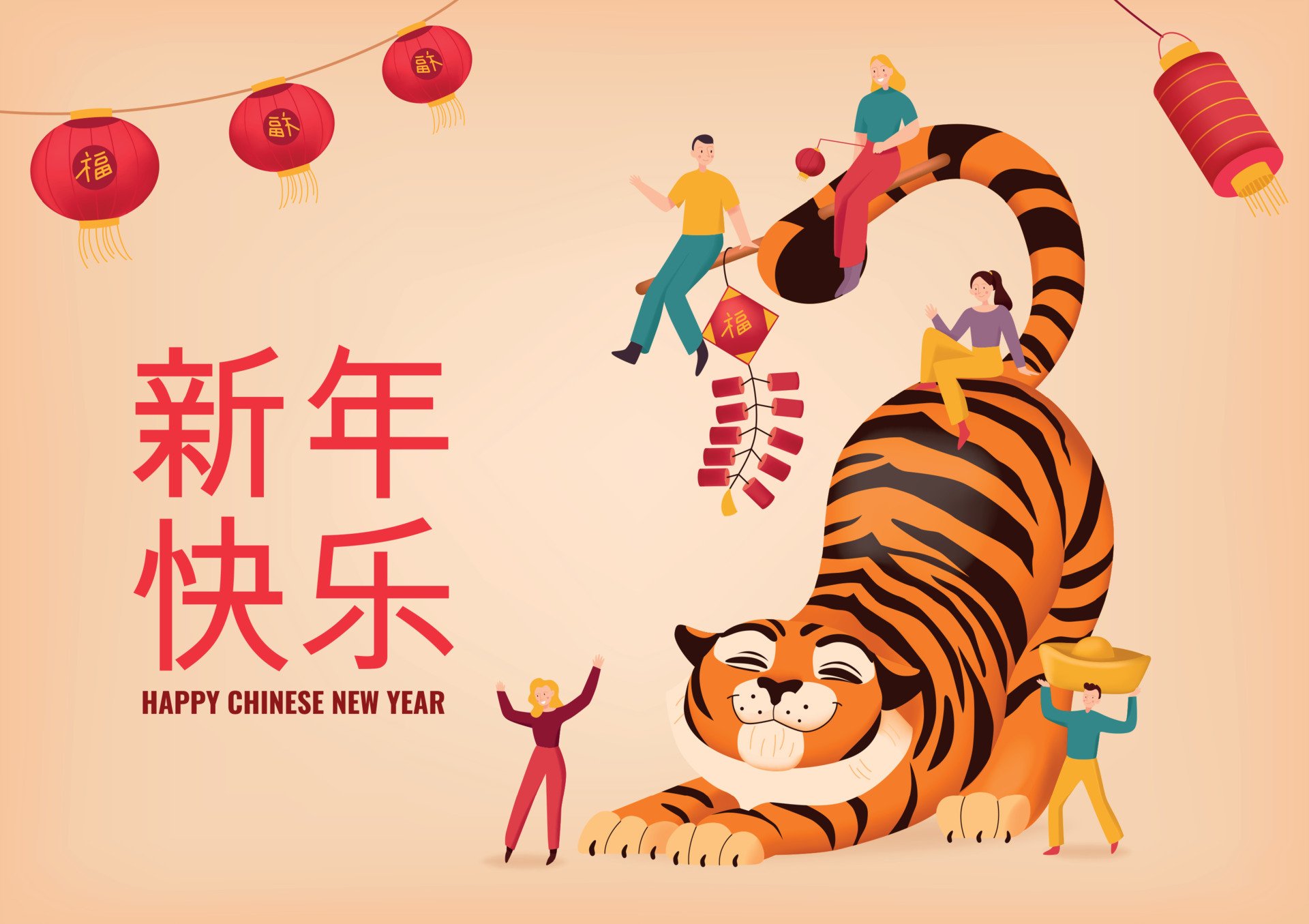 Free download wallpaper Holiday, Chinese New Year, Year Of The Tiger on your PC desktop