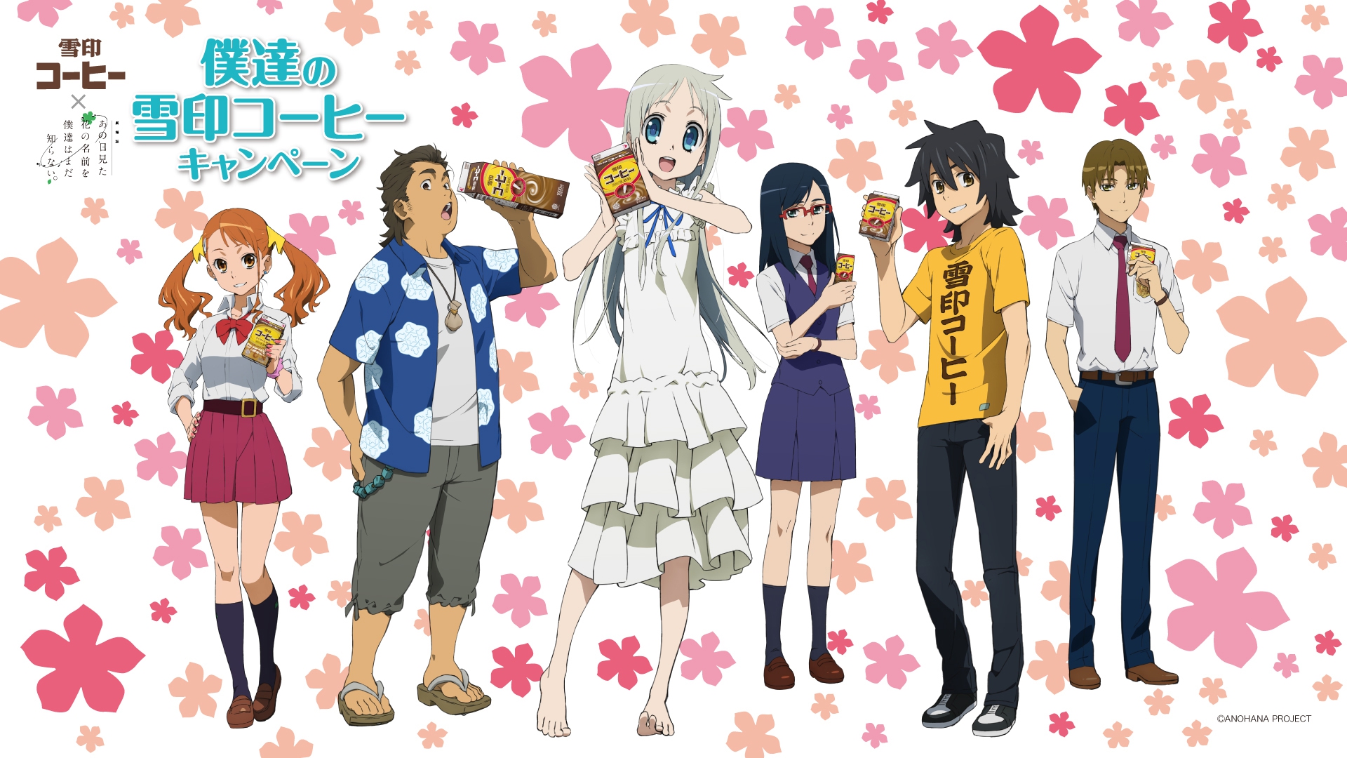Free download wallpaper Anime, Anohana on your PC desktop