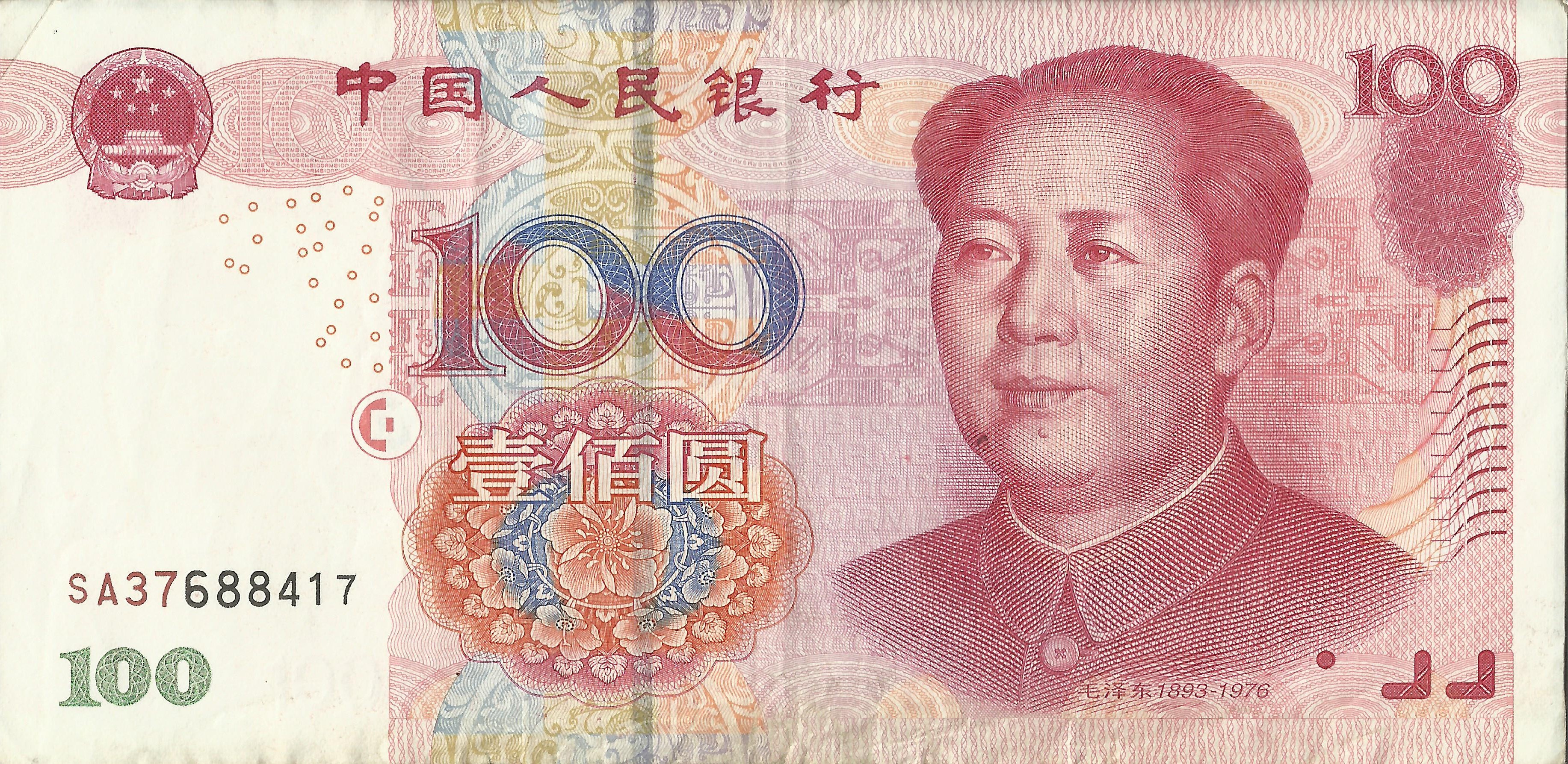 Los mejores fondos de pantalla de Yuan para la pantalla del teléfono