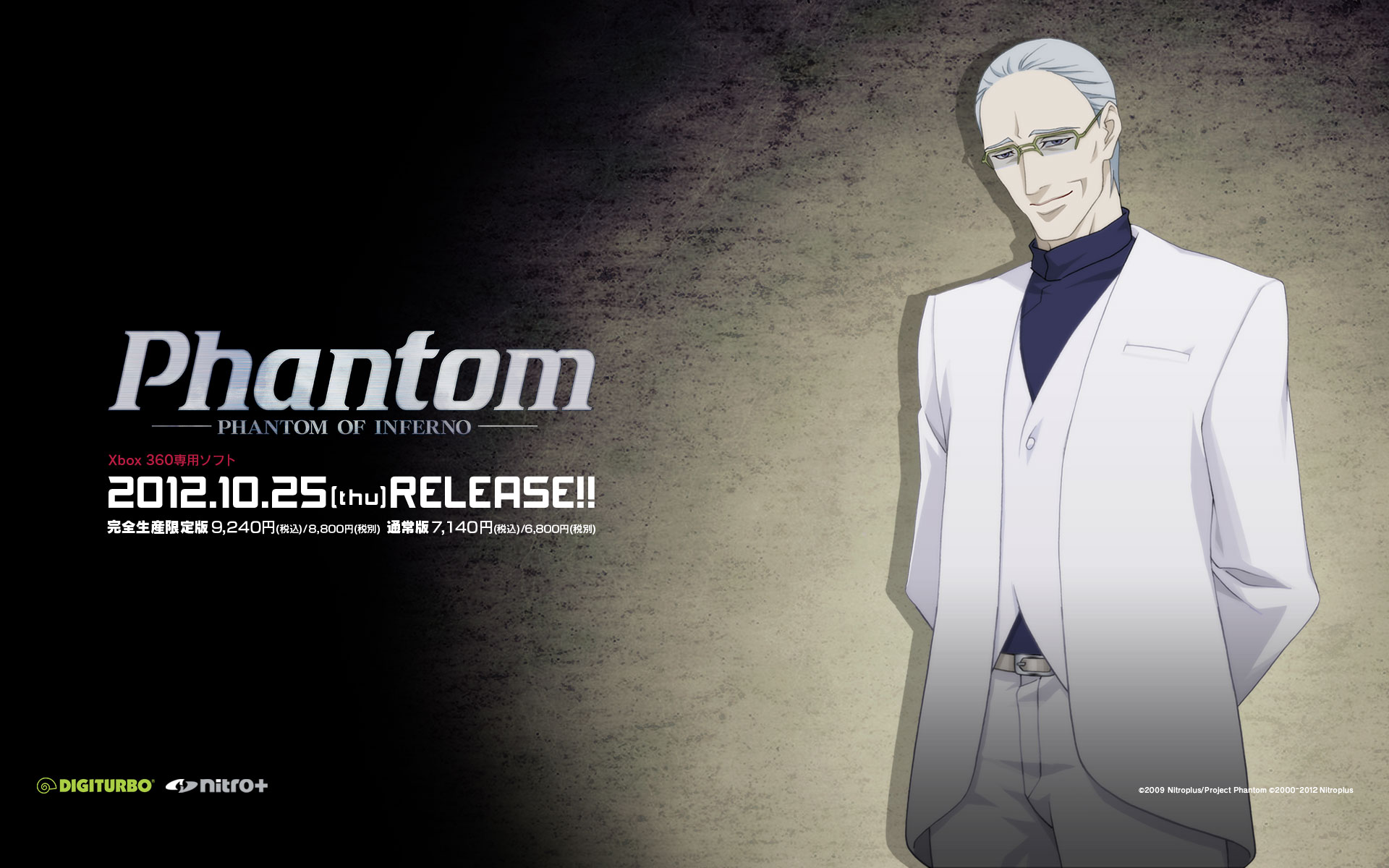 852358 Hintergrundbild herunterladen animes, phantom: requiem für das phantom, sensenmeister - Bildschirmschoner und Bilder kostenlos