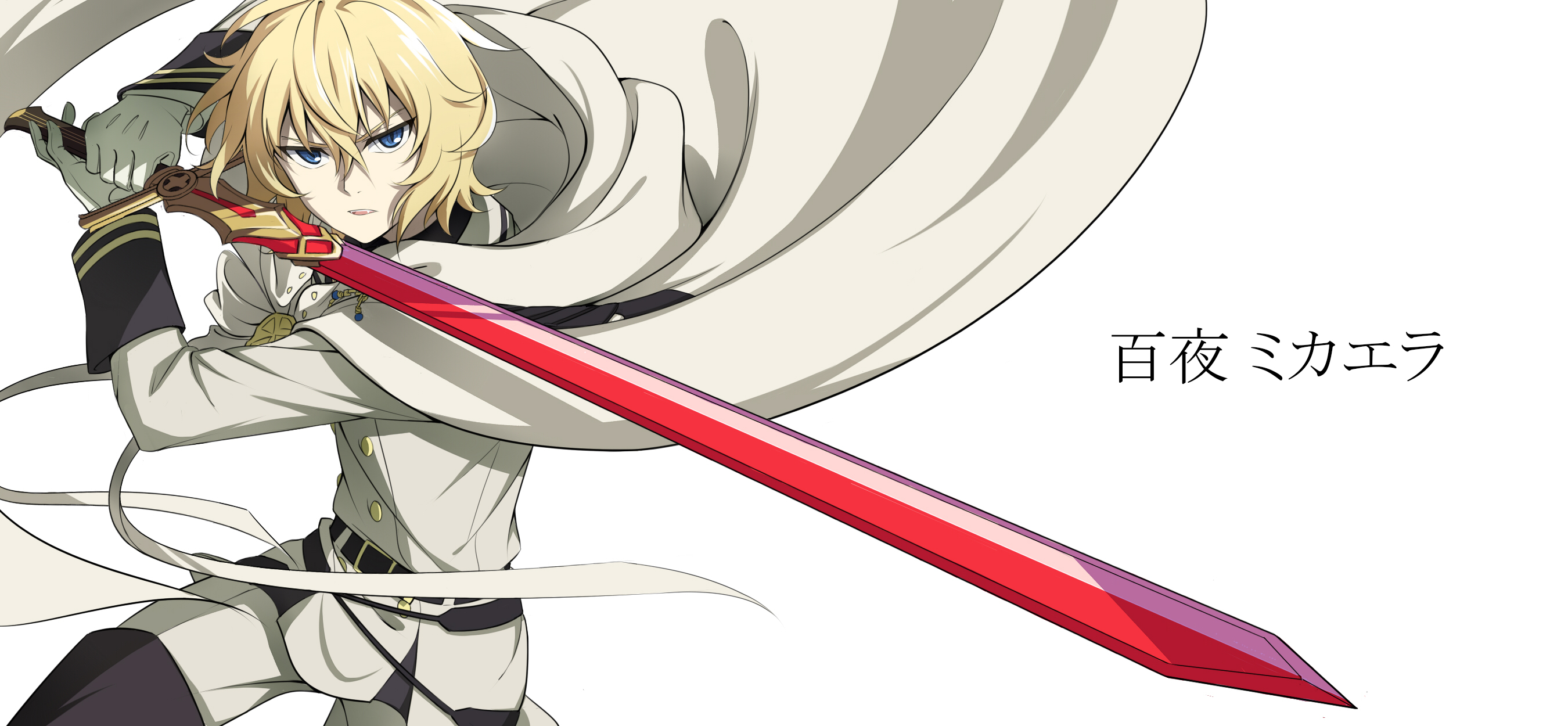 anime, seraph of the end, blonde, blue eyes, cape, mikaela hyakuya, sword