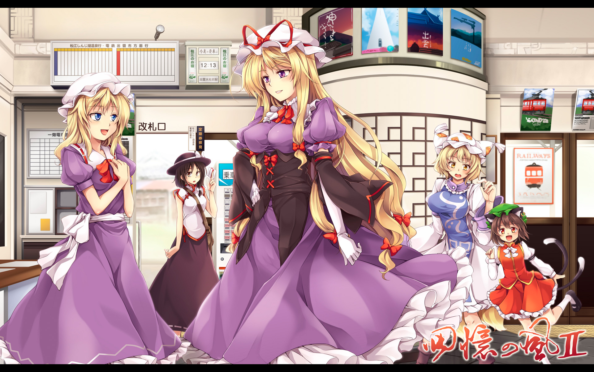 Laden Sie das Animes, Tuhu, Yukari Yakumo, Ran Yakumo, Chen (Touhou)-Bild kostenlos auf Ihren PC-Desktop herunter