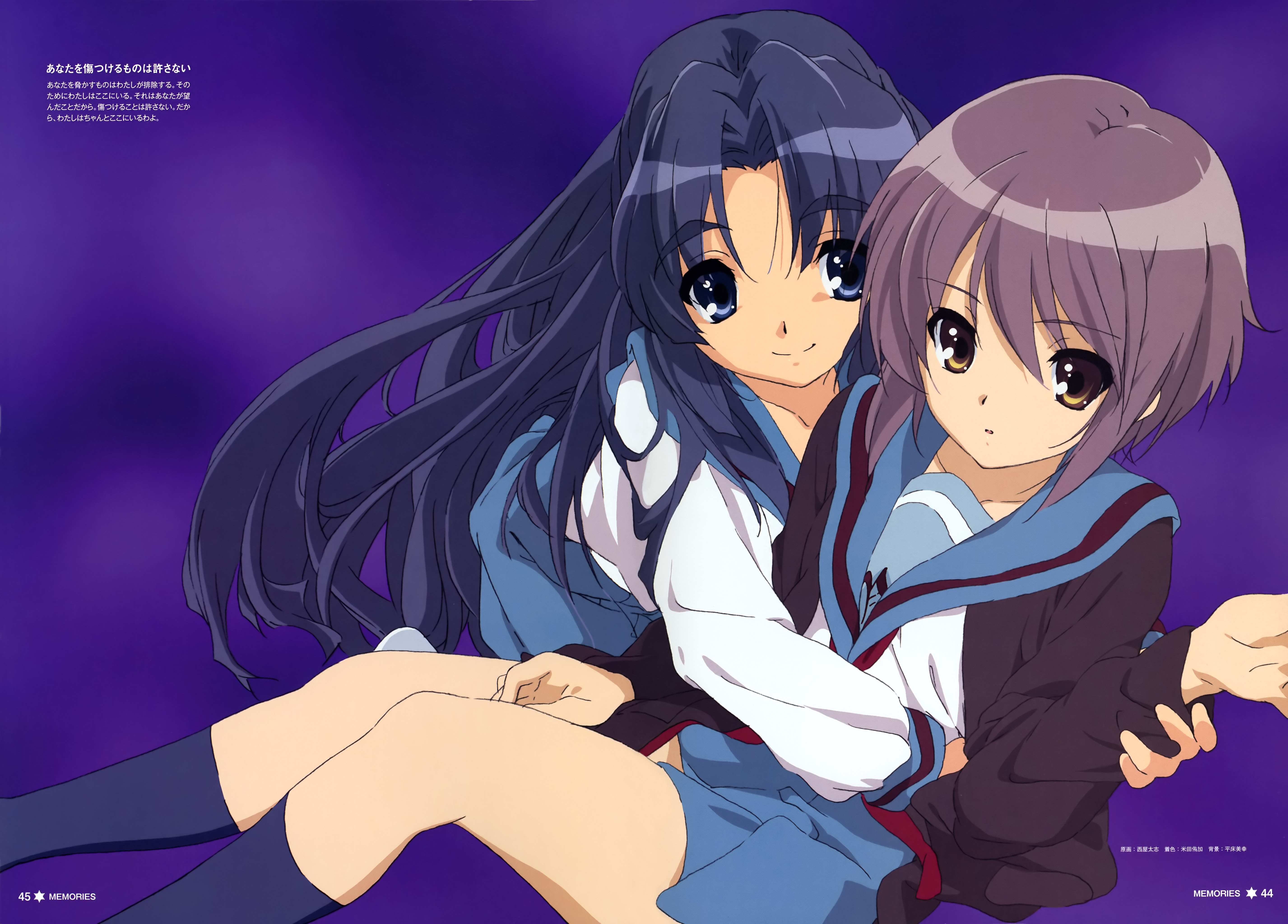 Laden Sie das Animes, Suzumiya Haruhi No Yūutsu, Yuki Nagato-Bild kostenlos auf Ihren PC-Desktop herunter