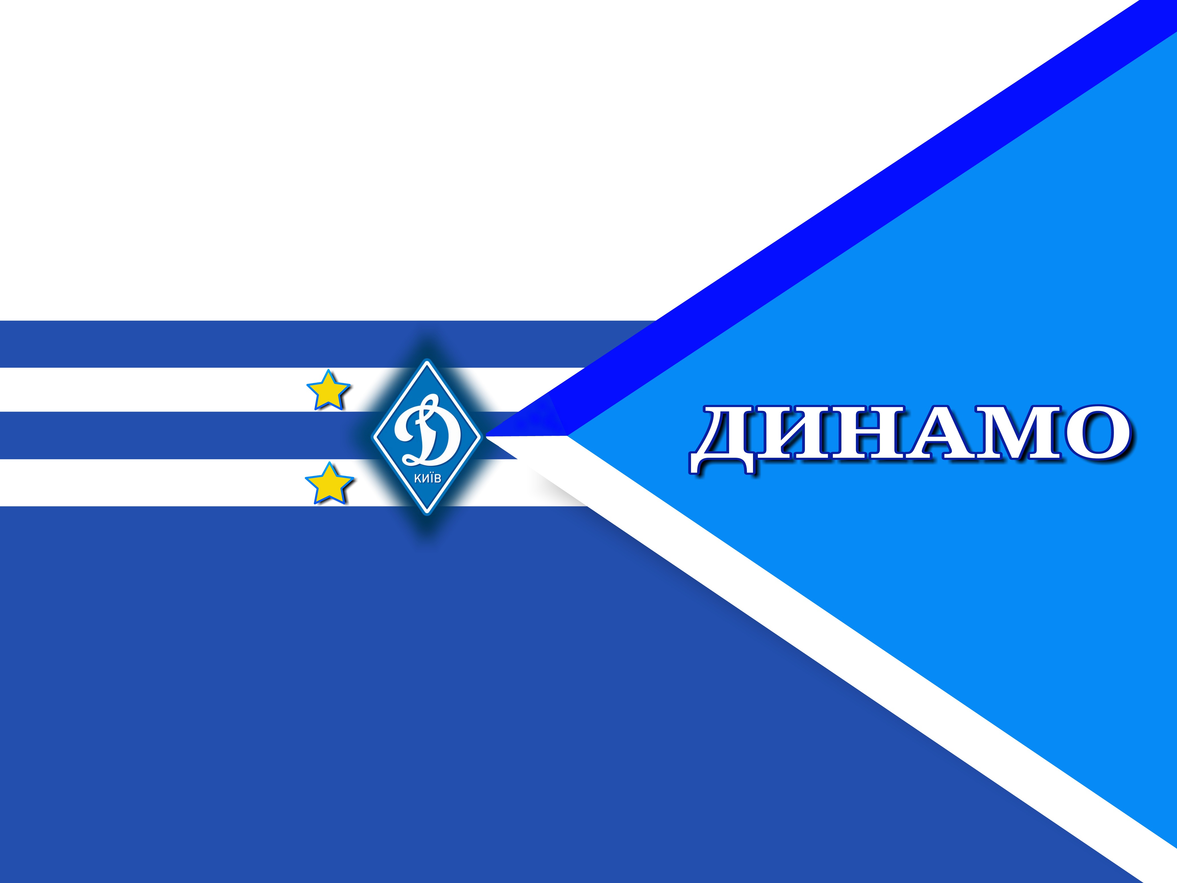 454665 baixar papel de parede esportes, fc dynamo kyiv, emblema, logotipo, futebol - protetores de tela e imagens gratuitamente